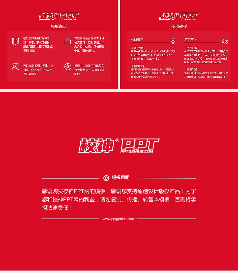 北海艺术设计学院毕业论文答辩PPT模板下载4:3格式幻灯片预览图5