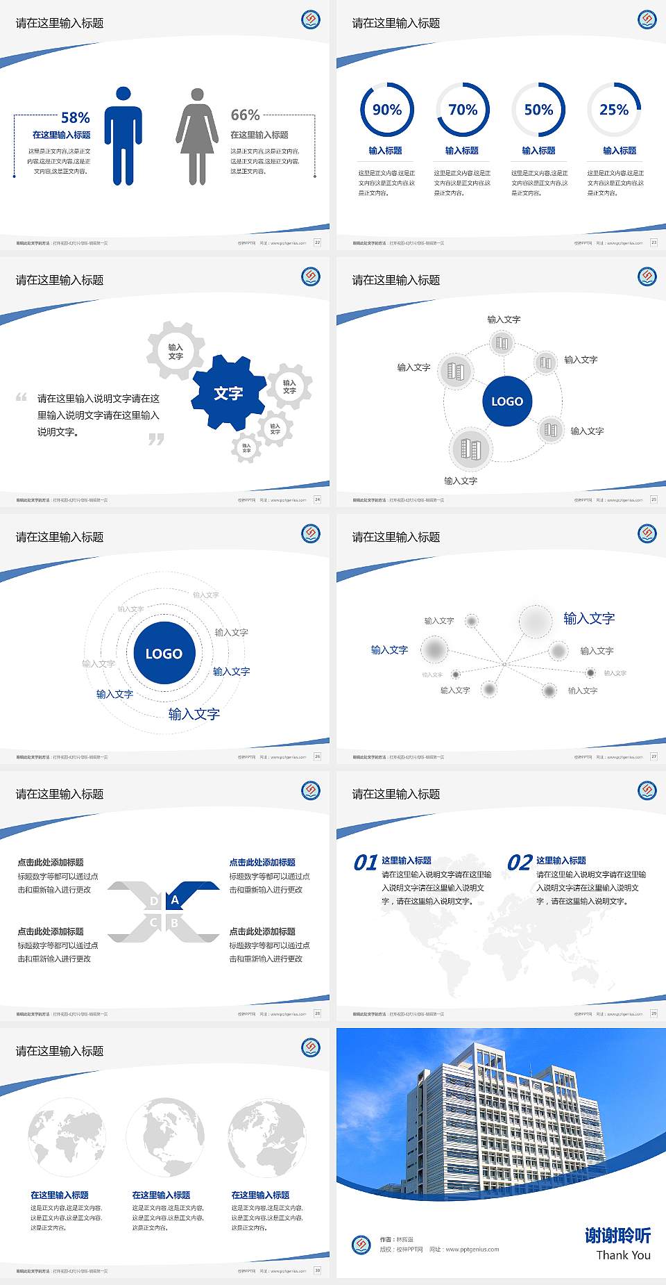 江苏联合职业技术学院毕业论文答辩PPT模板下载4:3格式幻灯片预览图4