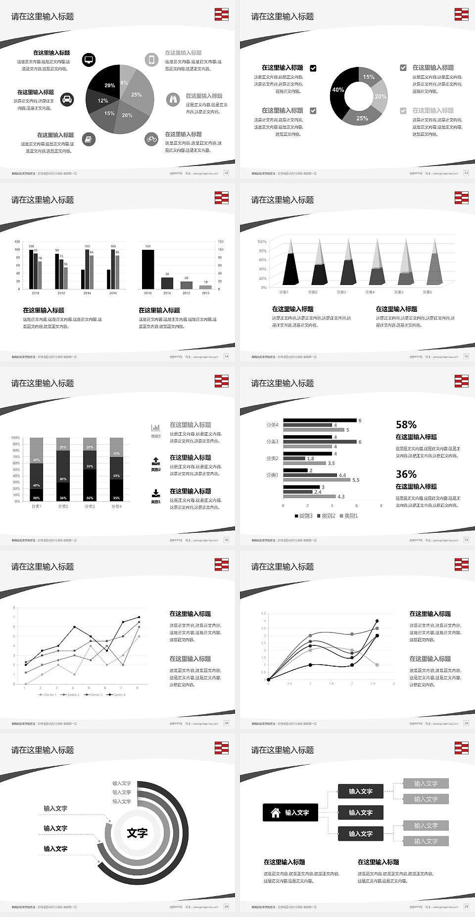 河北工艺美术职业学院毕业论文答辩PPT模板下载4:3格式幻灯片预览图3