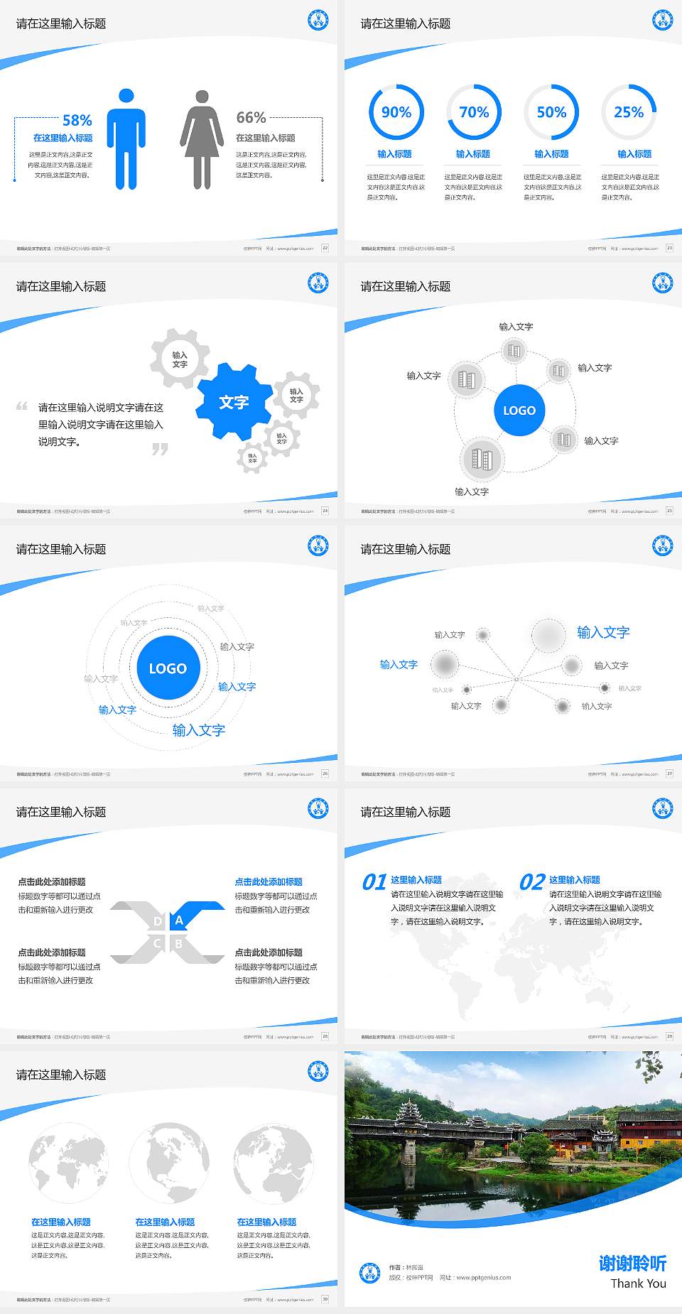湘西民族职业技术学院毕业论文答辩PPT模板下载4:3格式幻灯片预览图4