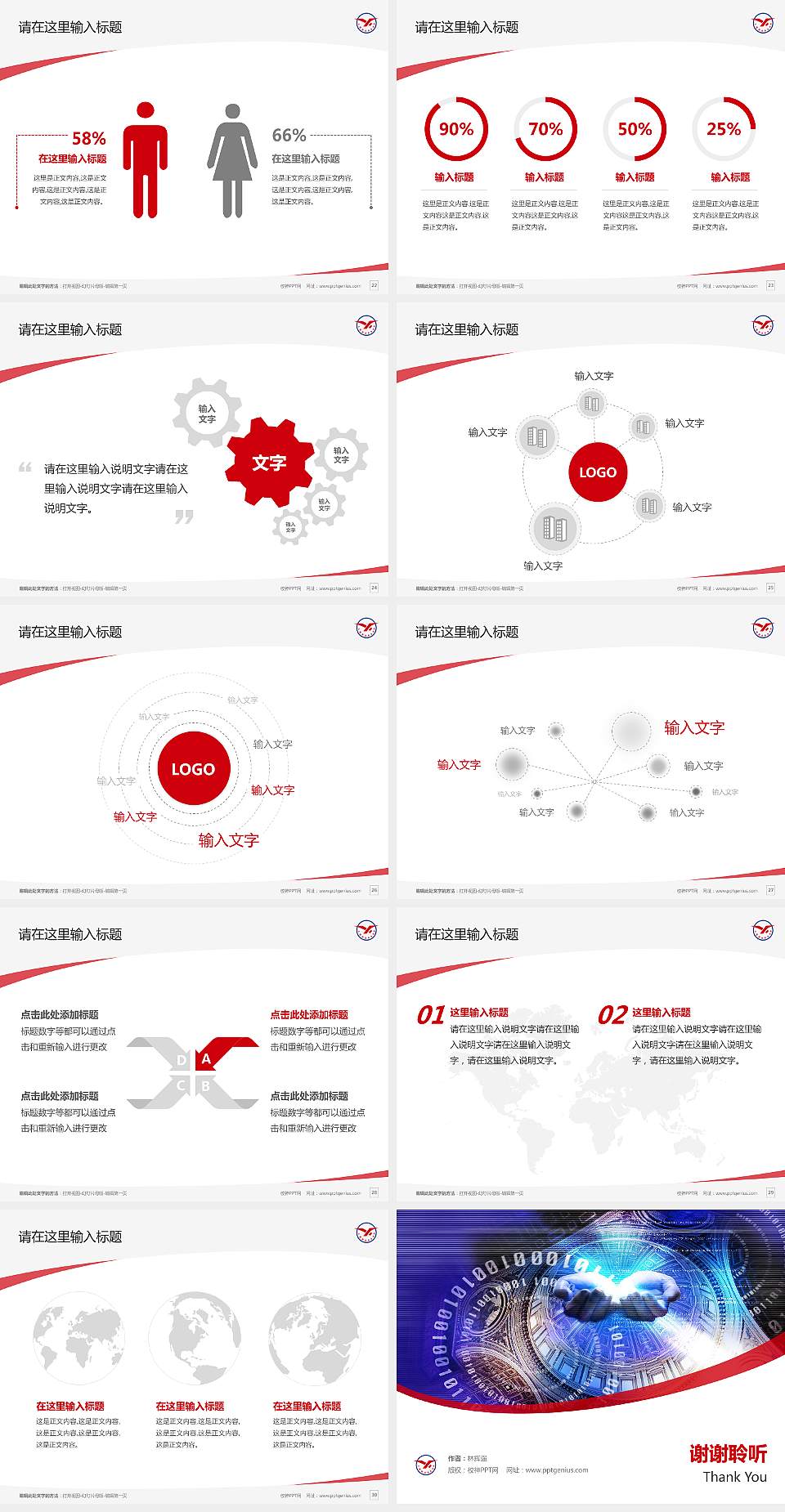 上饶职业技术学院毕业论文答辩PPT模板下载4:3格式幻灯片预览图4