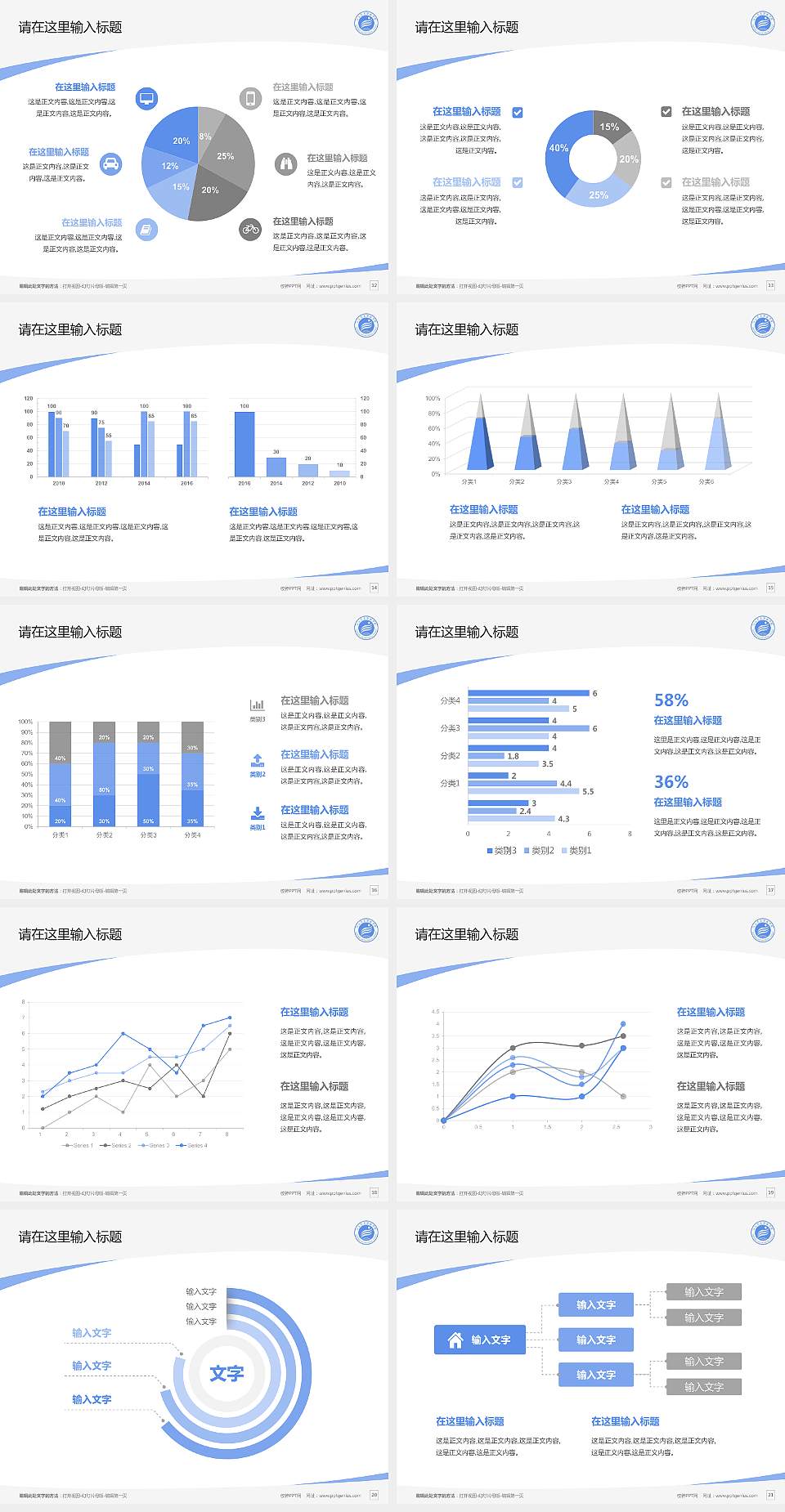 江汉艺术职业学院毕业论文答辩PPT模板下载4:3格式幻灯片预览图3
