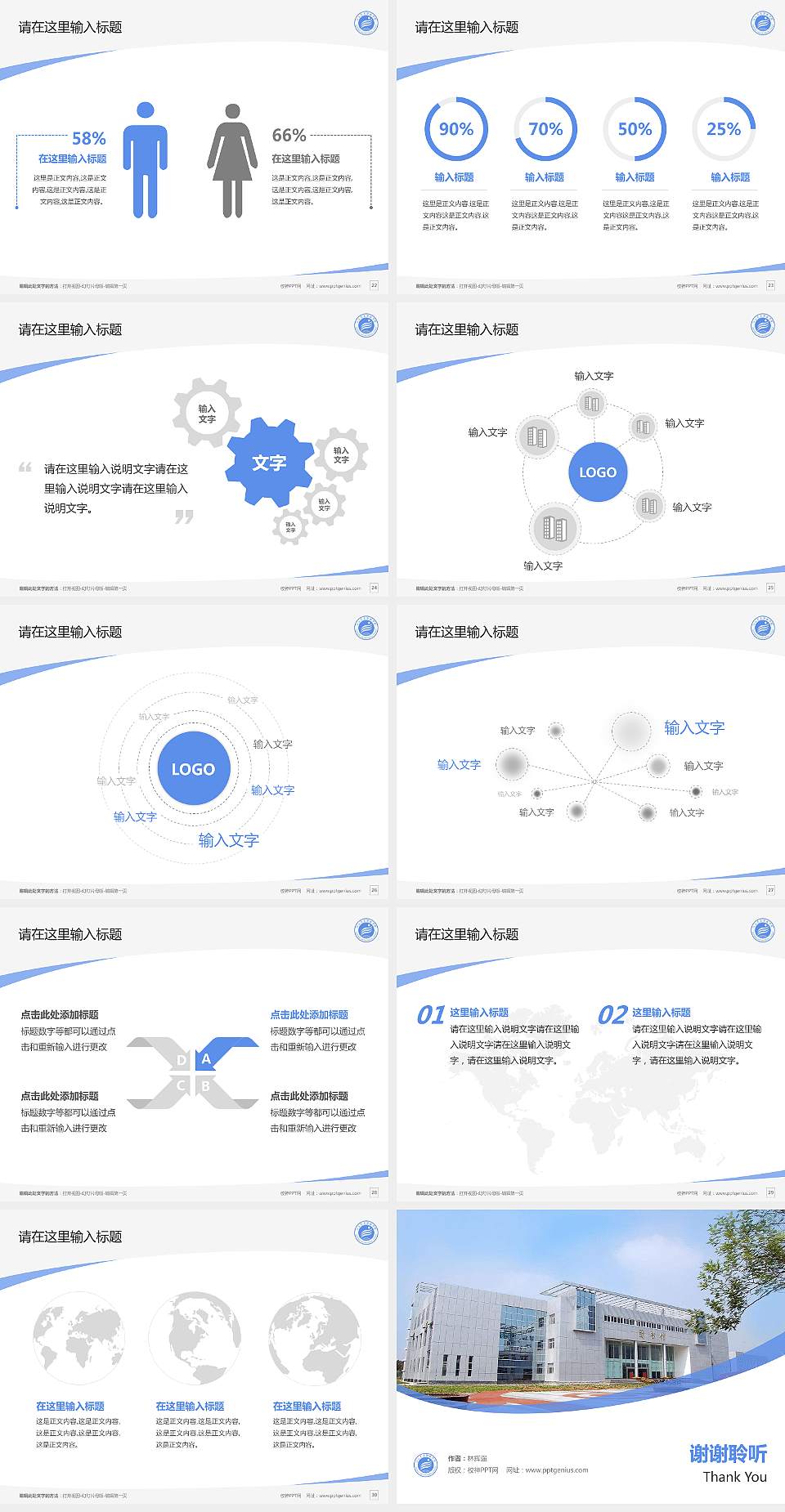 江汉艺术职业学院毕业论文答辩PPT模板下载4:3格式幻灯片预览图4