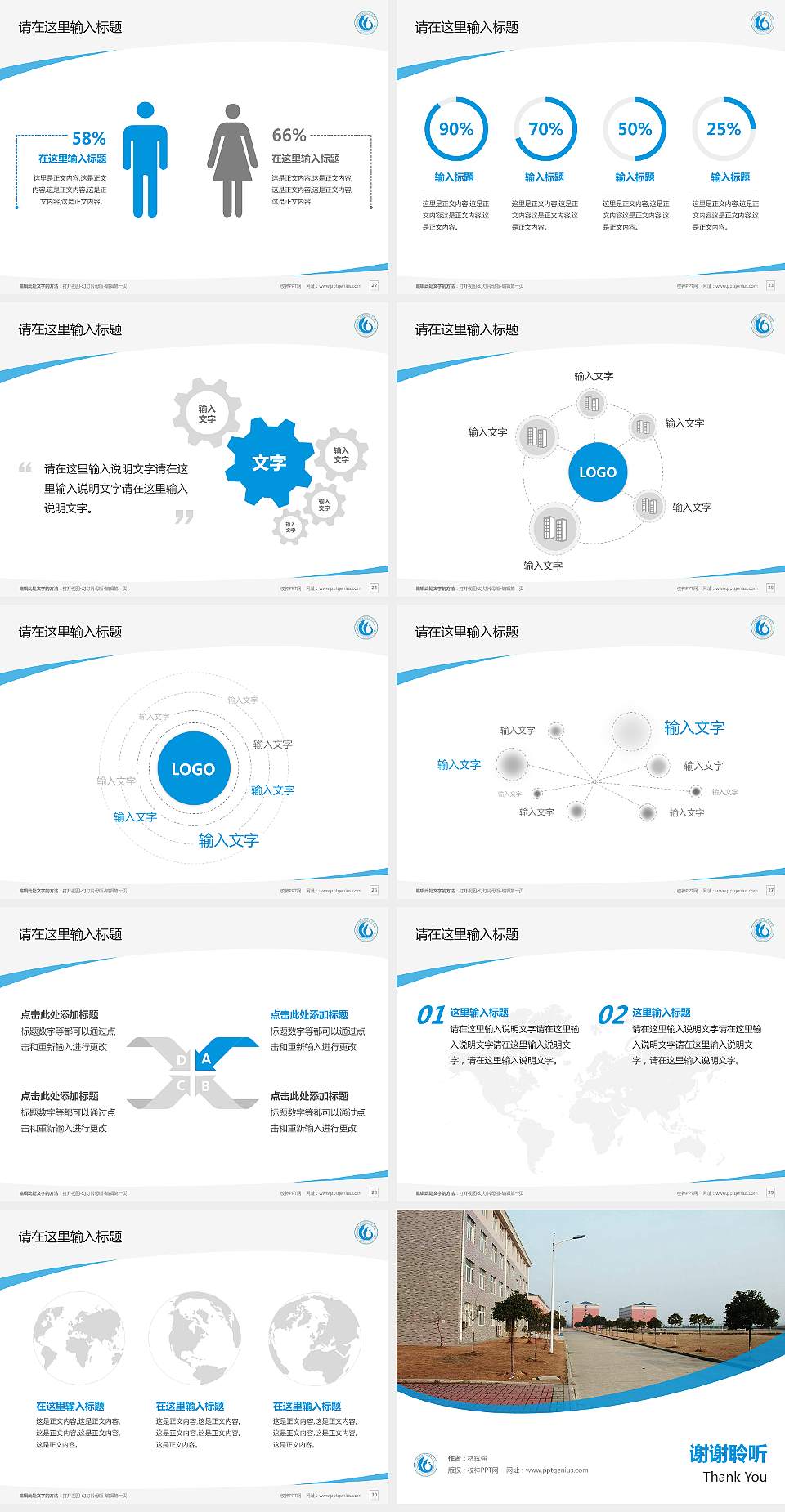 民办合肥滨湖职业技术学院毕业论文答辩PPT模板下载4:3格式幻灯片预览图4