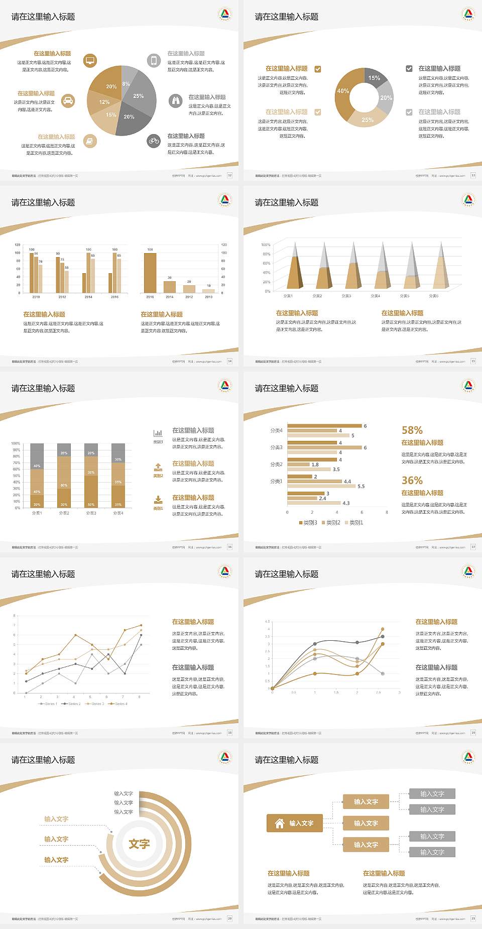山西传媒学院毕业论文答辩PPT模板下载4:3格式幻灯片预览图3
