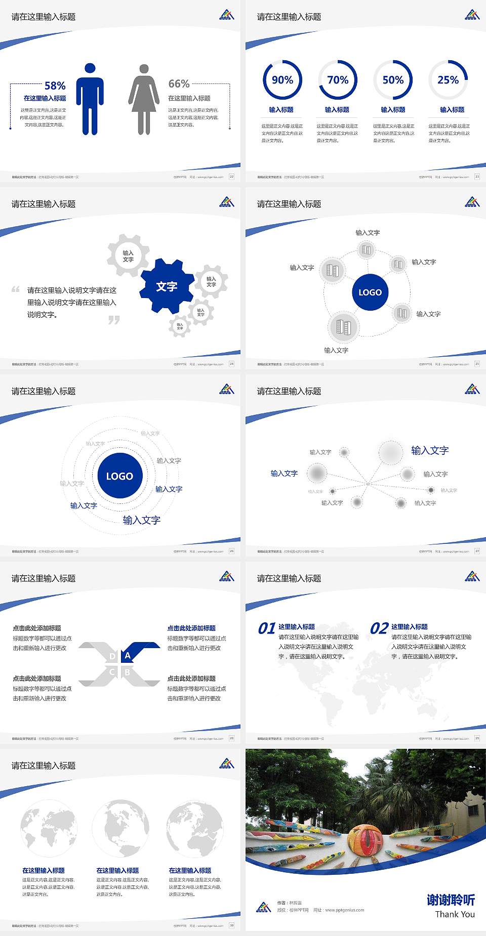 台北艺术大学毕业论文答辩PPT模板下载4:3格式幻灯片预览图4
