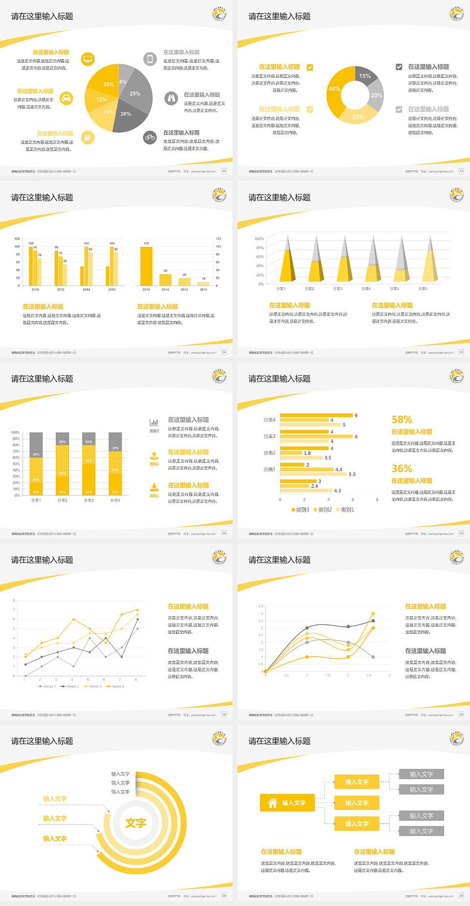 台湾高雄大学毕业论文答辩PPT模板下载4:3格式幻灯片预览图3