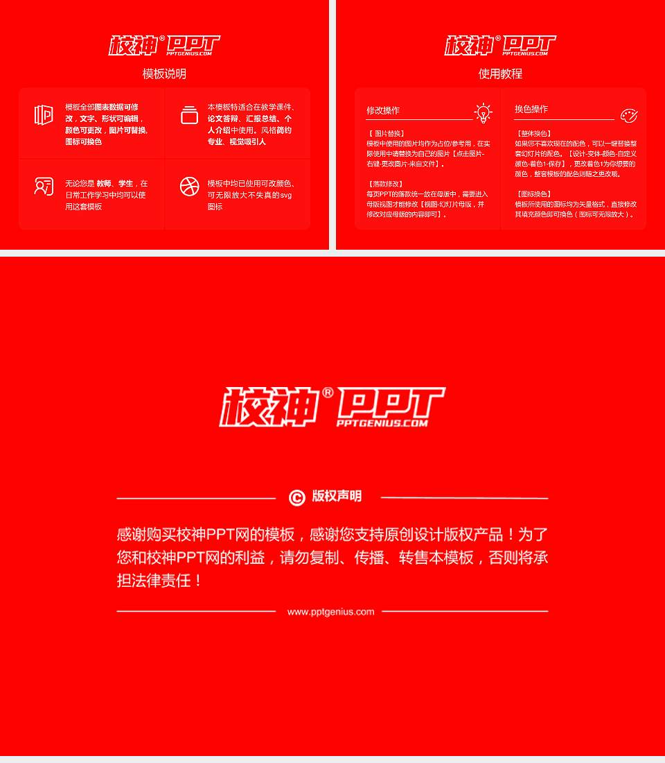 中国美术学院毕业论文答辩PPT模板下载4:3格式幻灯片预览图5