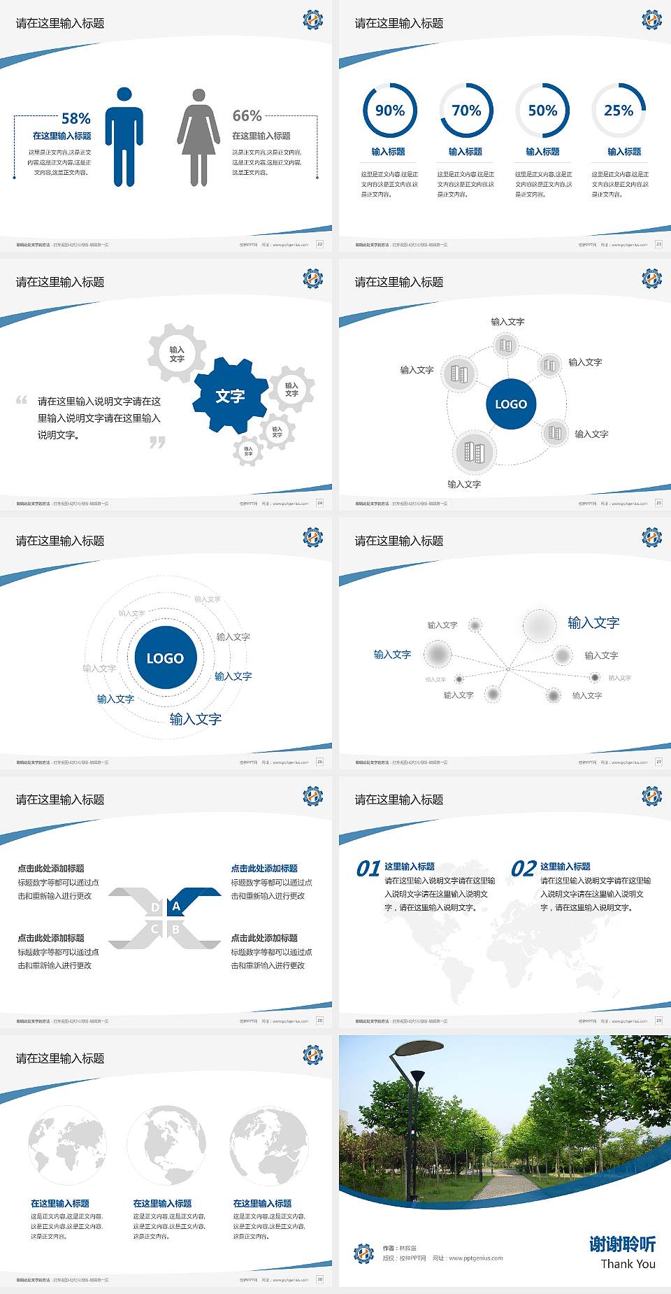 黄石职业技术学院毕业论文答辩PPT模板下载4:3格式幻灯片预览图4