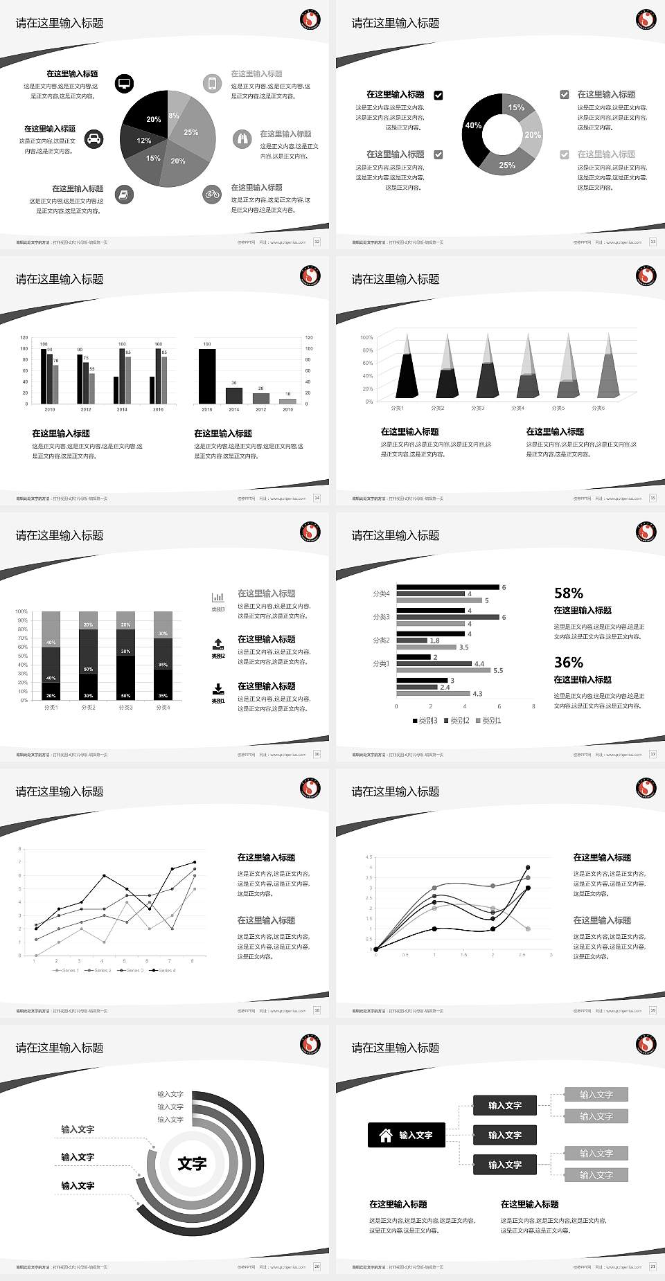 云南艺术学院毕业论文答辩PPT模板下载4:3格式幻灯片预览图3