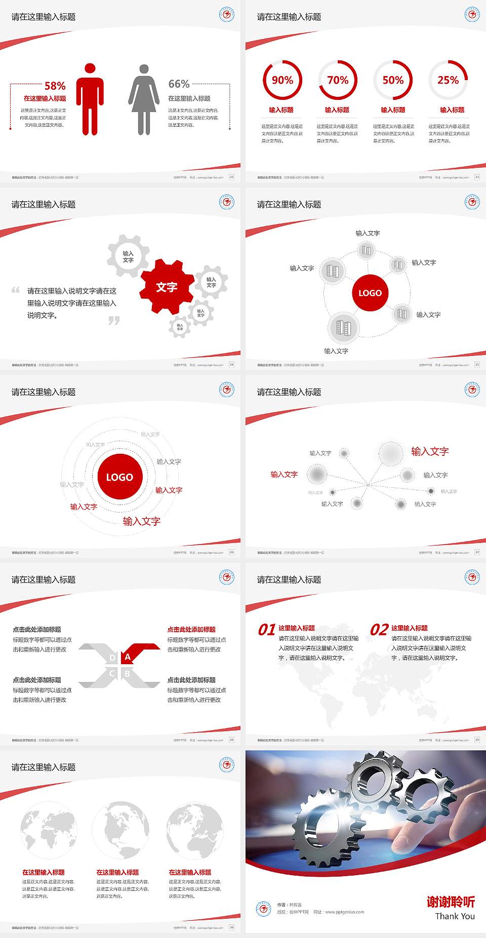 扬州工业职业技术学院毕业论文答辩PPT模板下载4:3格式幻灯片预览图4