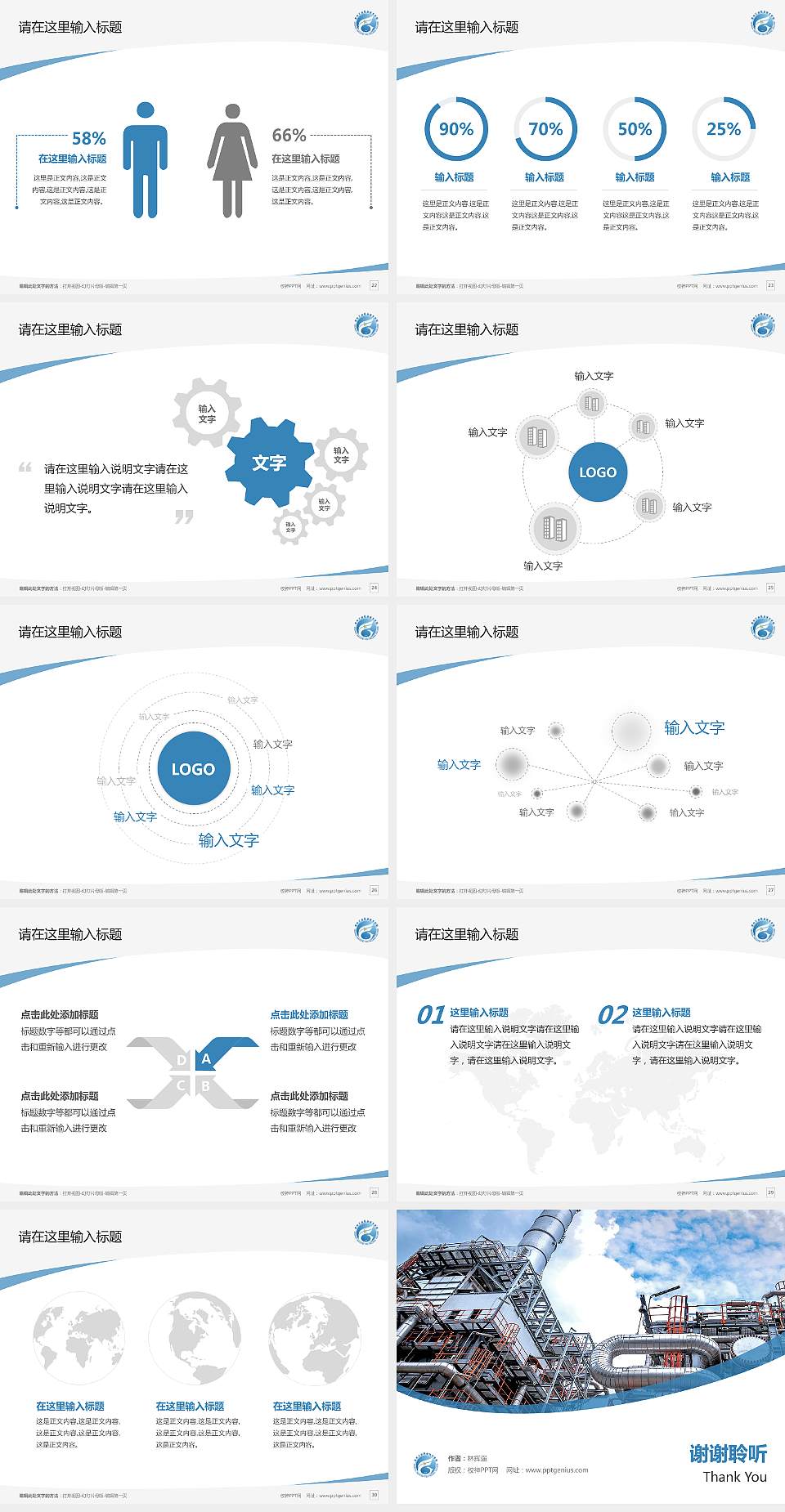 贵州工业职业技术学院毕业论文答辩PPT模板下载4:3格式幻灯片预览图4