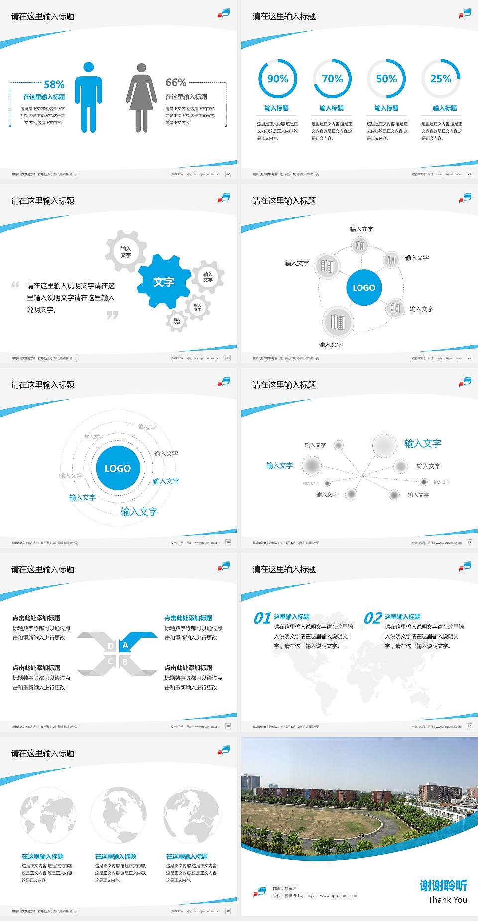 安徽新闻出版职业技术学院毕业论文答辩PPT模板下载4:3格式幻灯片预览图4