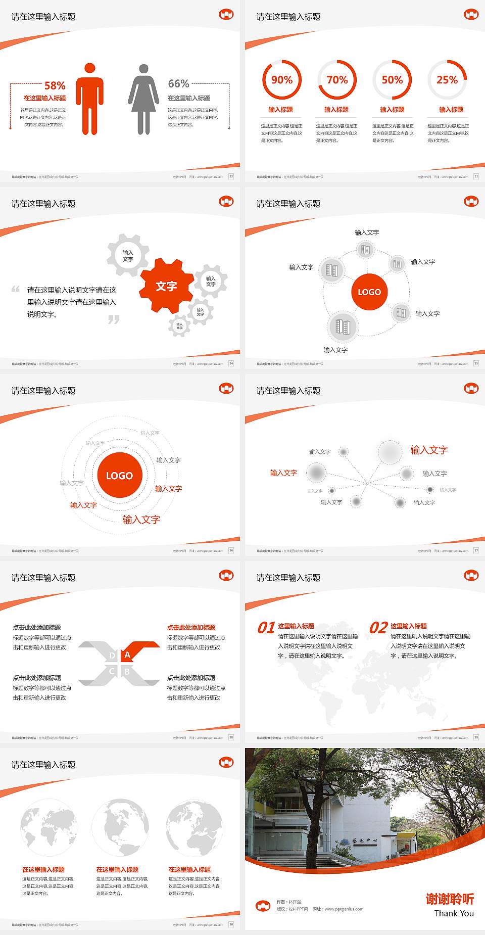 台南艺术大学毕业论文答辩PPT模板下载4:3格式幻灯片预览图4