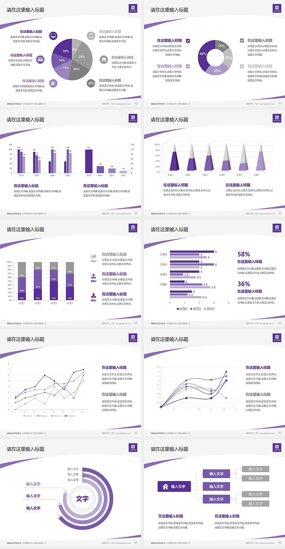 上海纽约大学毕业论文答辩PPT模板下载4:3格式幻灯片预览图3