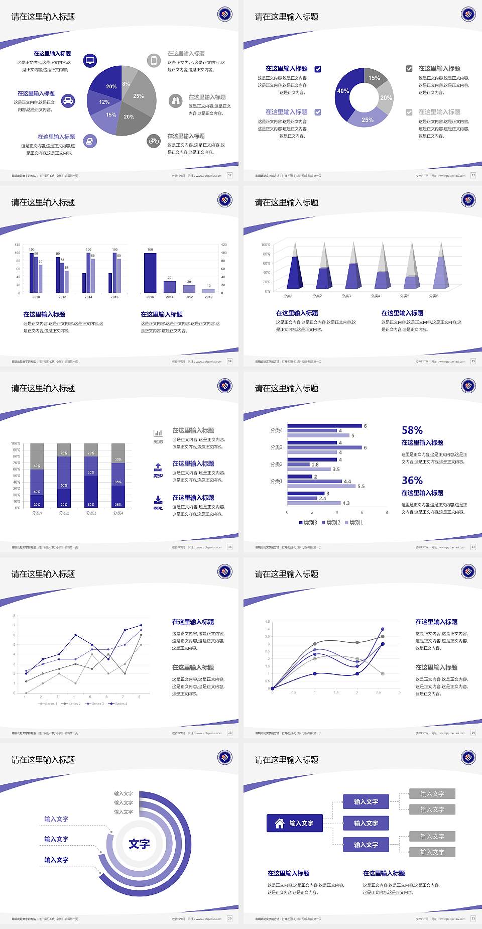 天津现代职业技术学院毕业论文答辩PPT模板下载4:3格式幻灯片预览图3