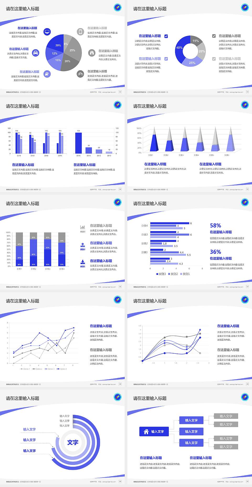 德宏师范高等专科学校毕业论文答辩PPT模板下载4:3格式幻灯片预览图3