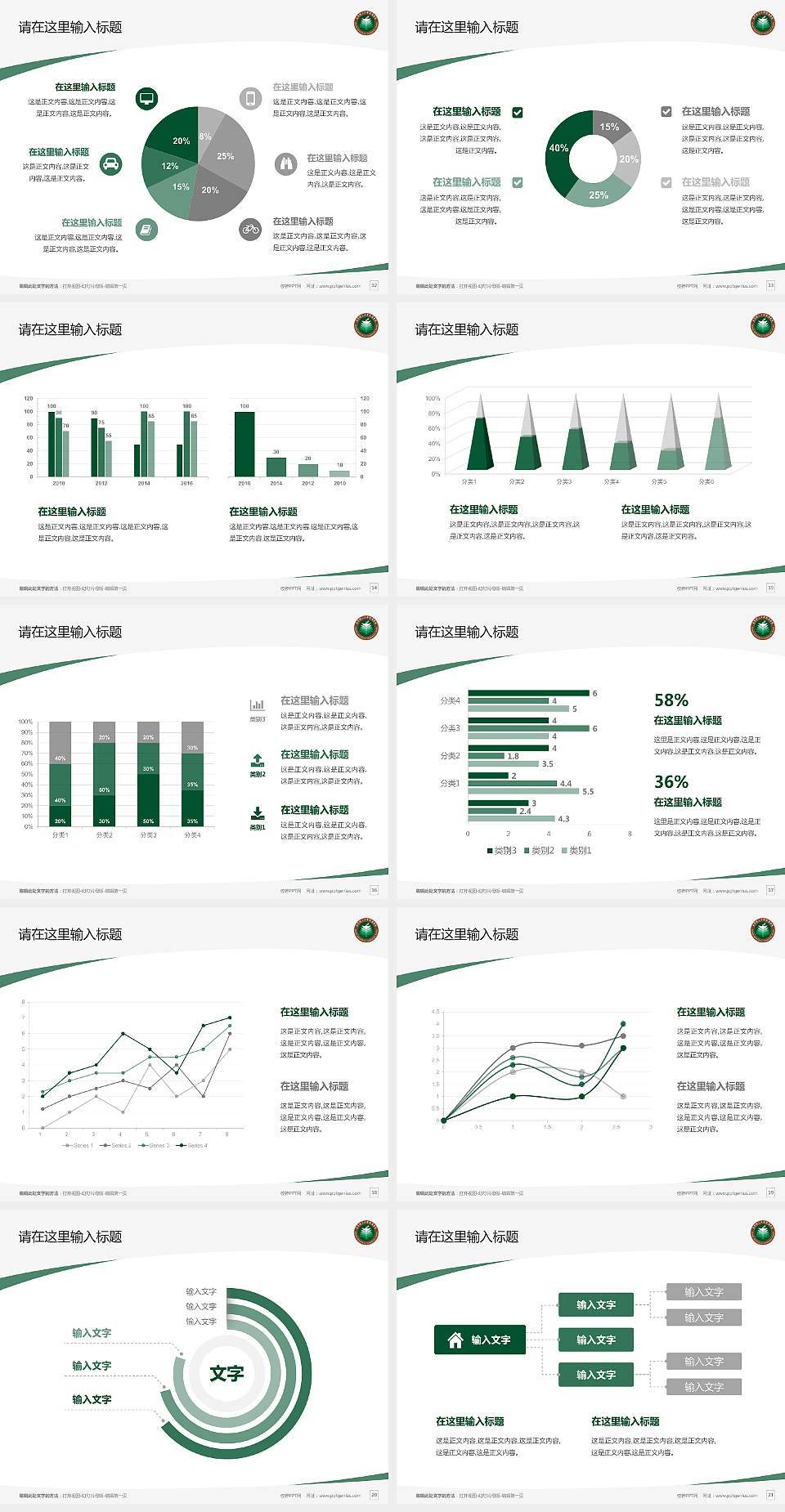 北京理工大学珠海学院毕业论文答辩PPT模板下载4:3格式幻灯片预览图3