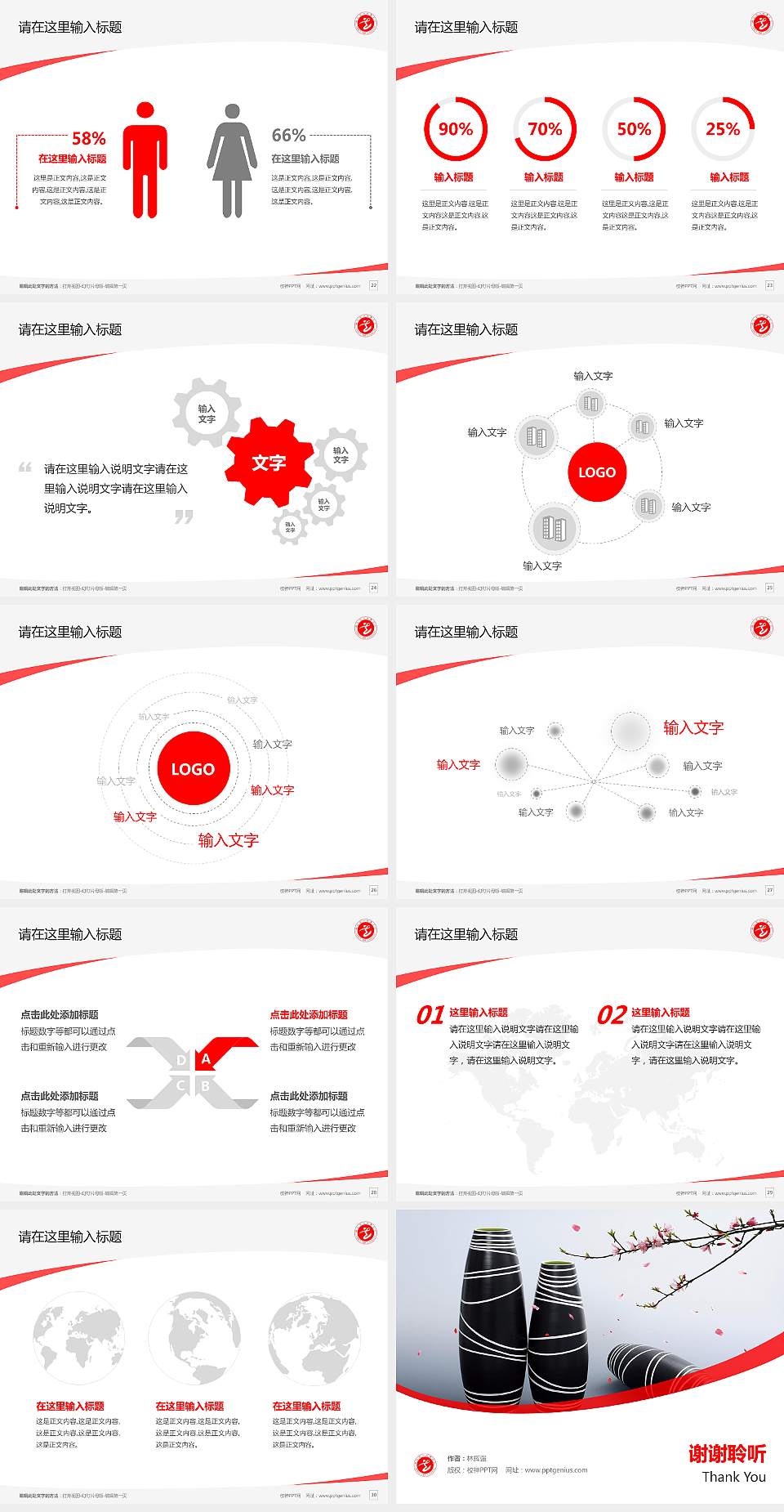 安徽艺术职业学院毕业论文答辩PPT模板下载4:3格式幻灯片预览图4
