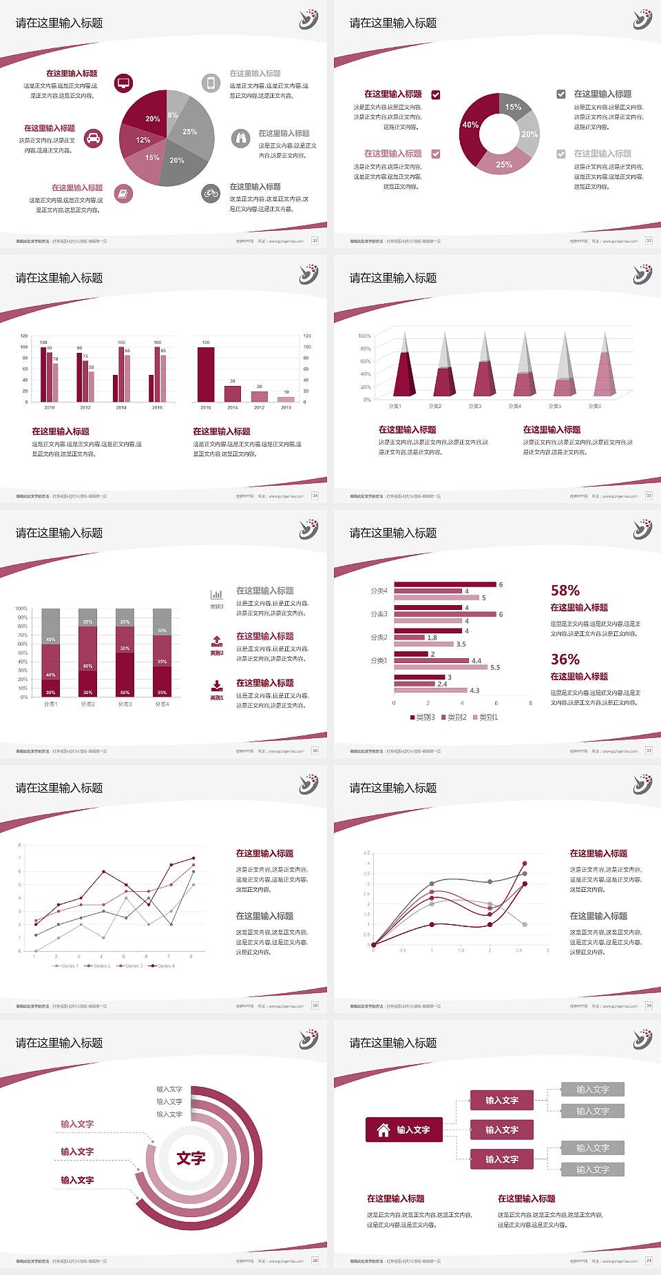 哈尔滨职业技术学院毕业论文答辩PPT模板下载4:3格式幻灯片预览图3