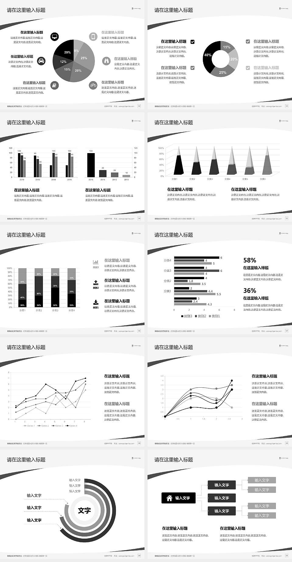 香港大学圣约翰学院毕业论文答辩PPT模板下载4:3格式幻灯片预览图3