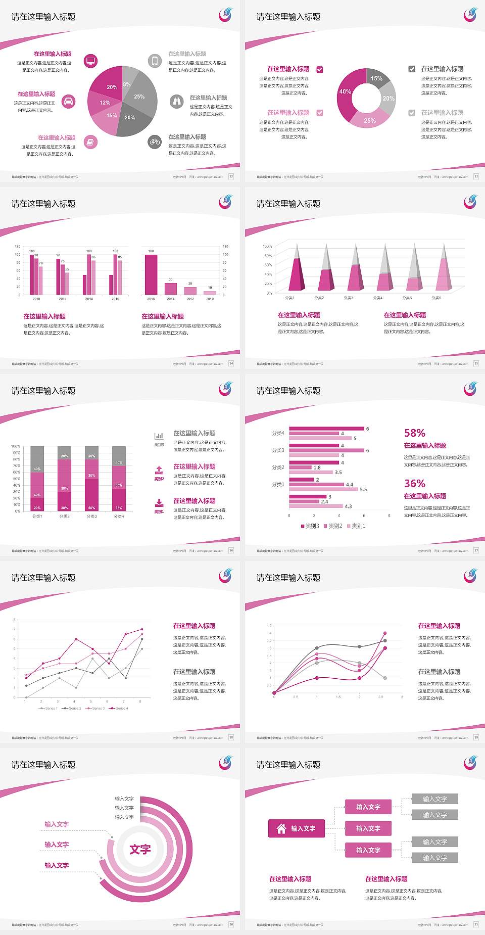 哈尔滨广厦学院毕业论文答辩PPT模板下载4:3格式幻灯片预览图3