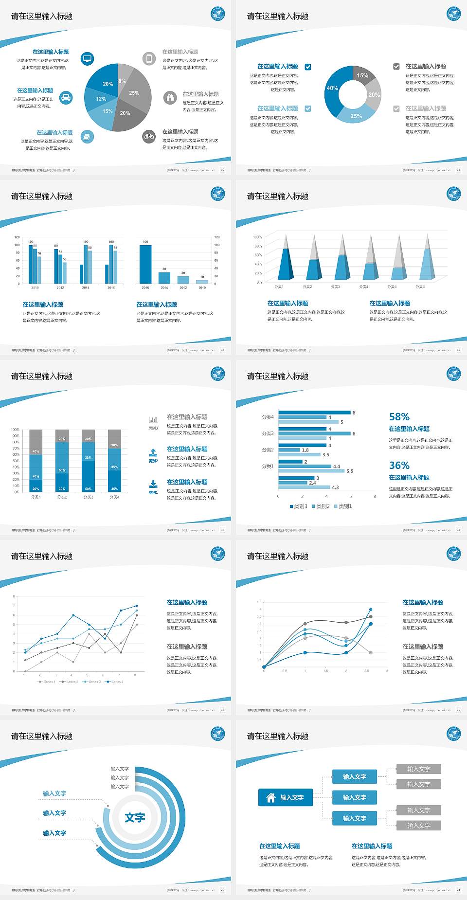 太原学院毕业论文答辩PPT模板下载4:3格式幻灯片预览图3