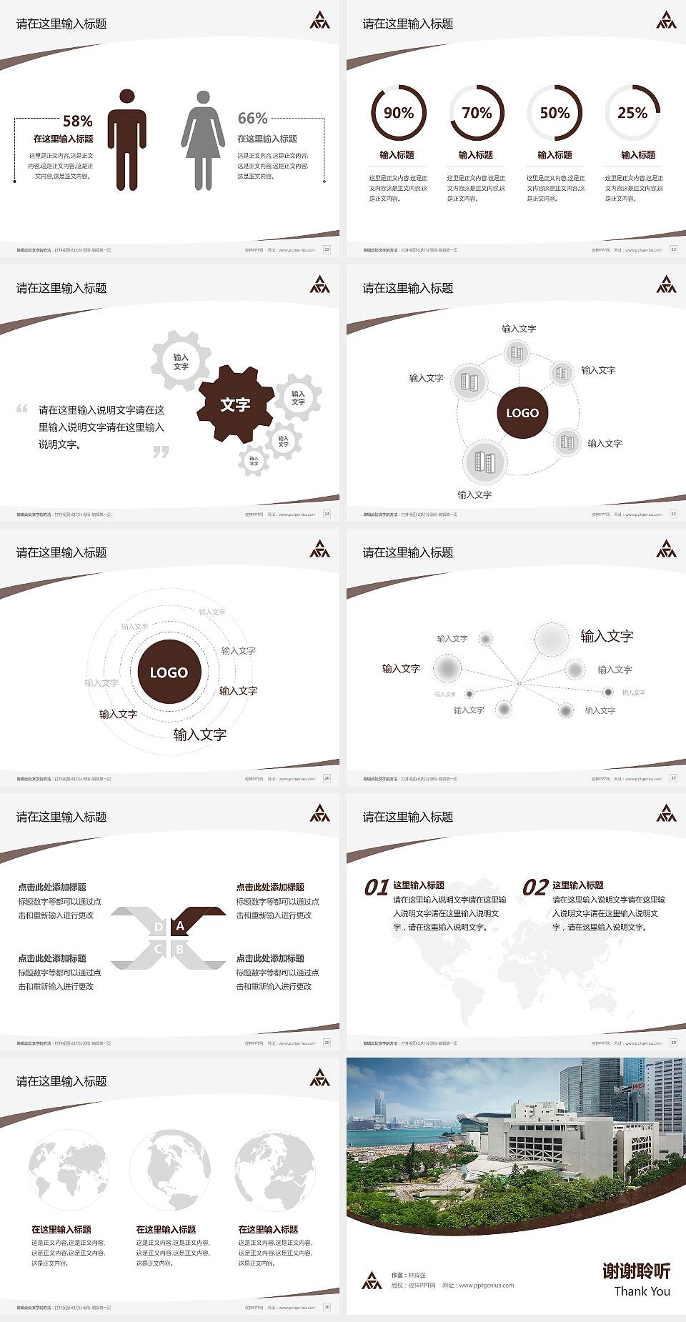 香港演艺学院毕业论文答辩PPT模板下载4:3格式幻灯片预览图4