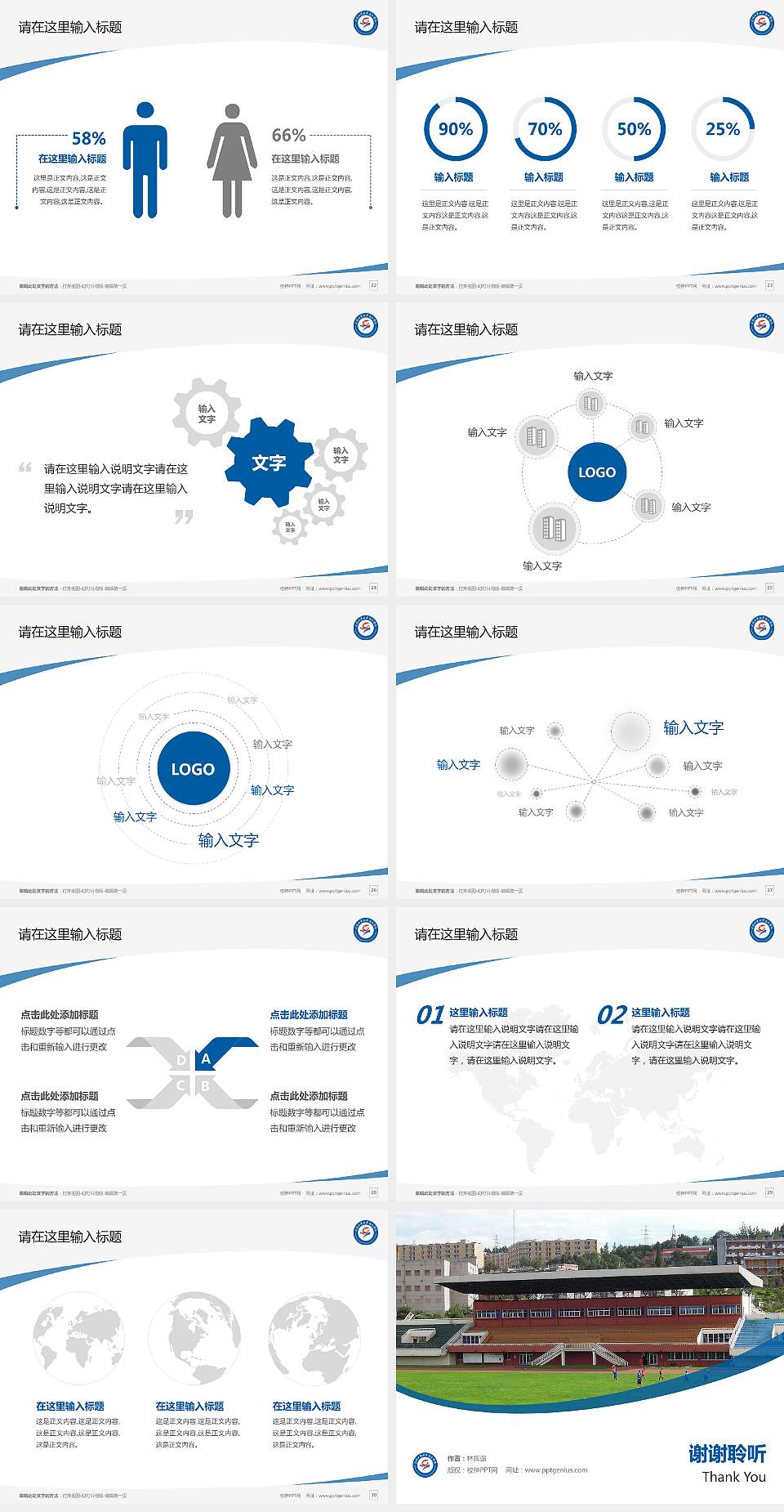 昆明工业职业技术学院毕业论文答辩PPT模板下载4:3格式幻灯片预览图4