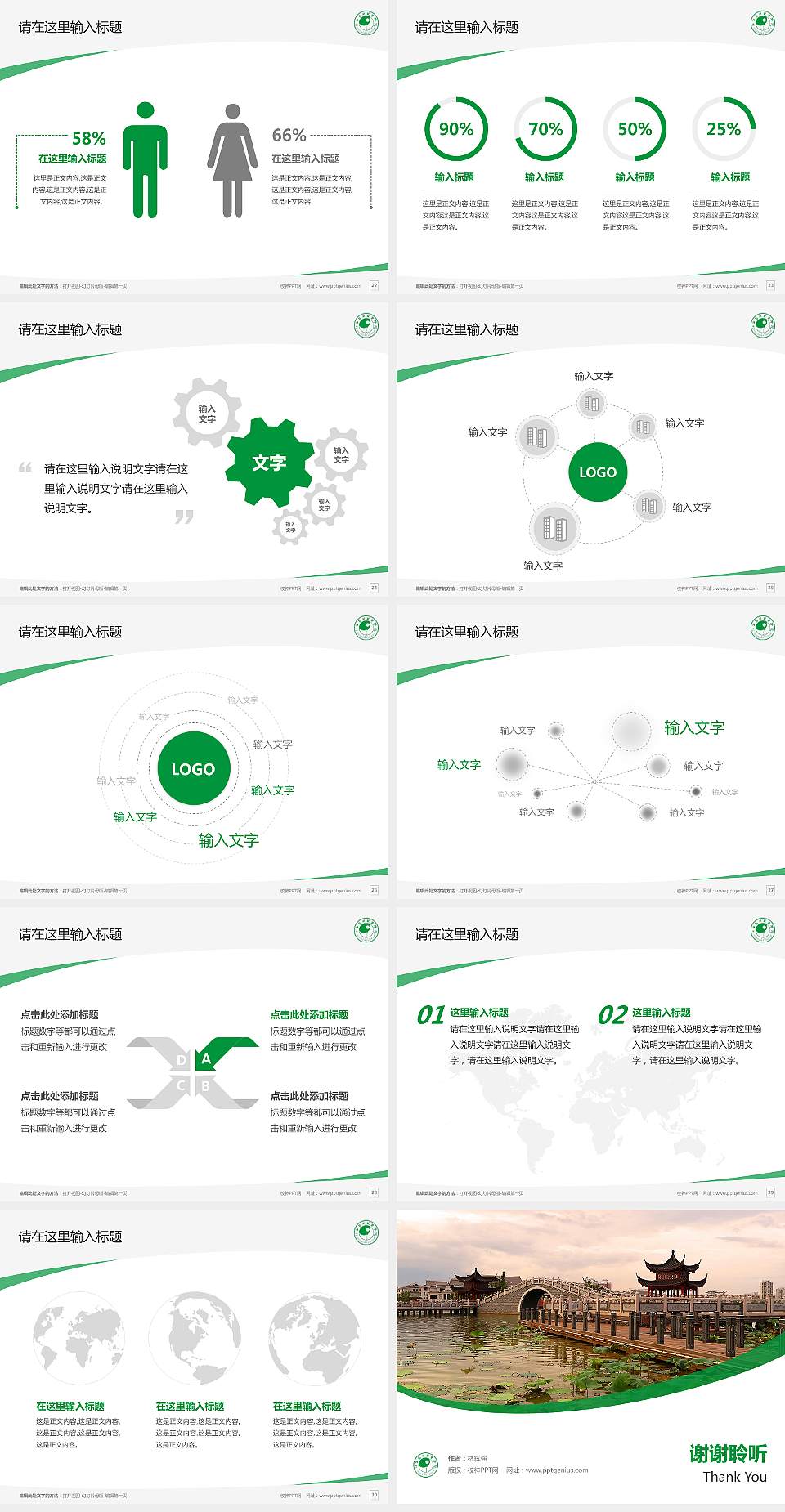 江西艺术职业学院毕业论文答辩PPT模板下载4:3格式幻灯片预览图4
