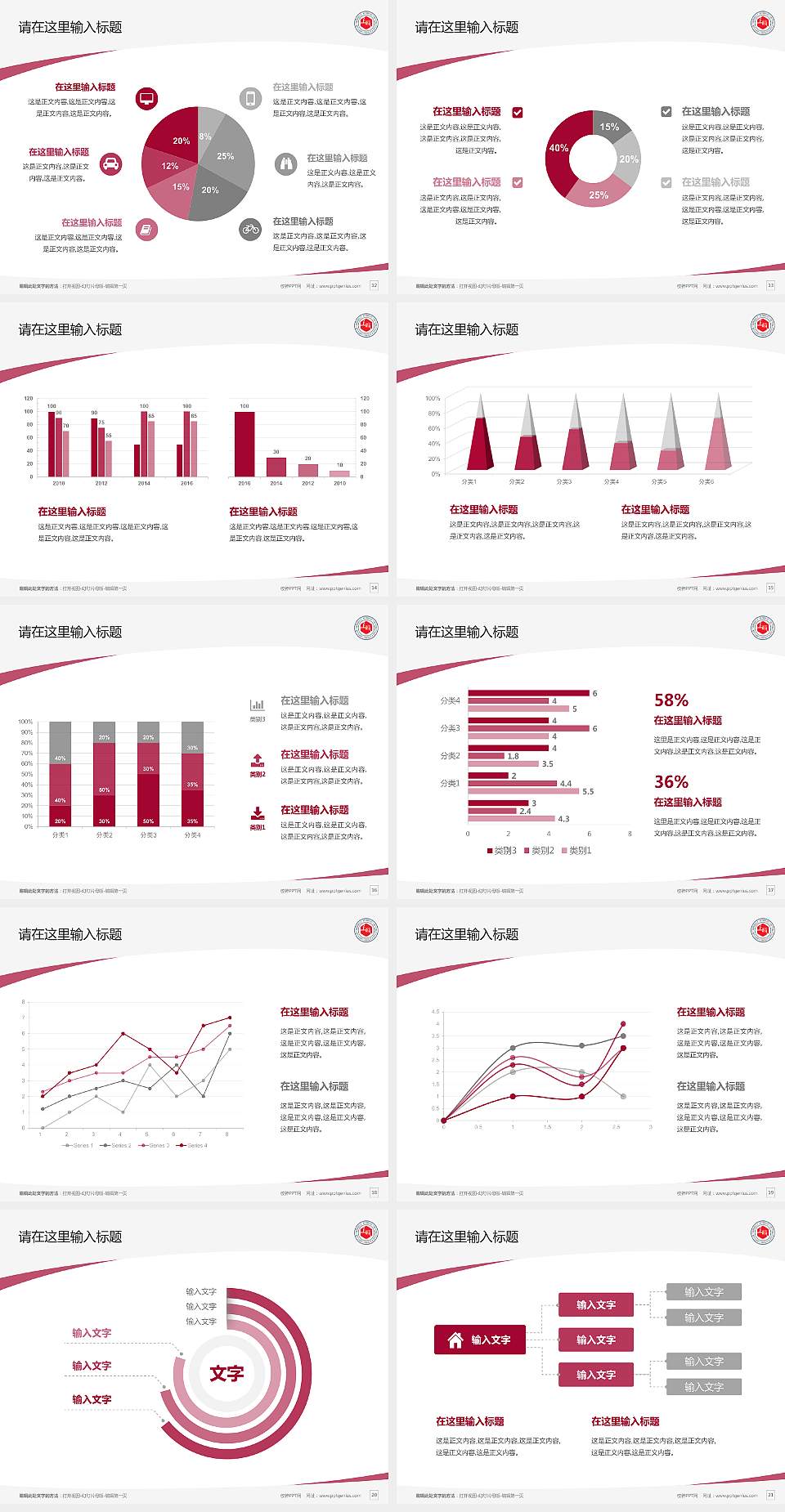 上海政法学院毕业论文答辩PPT模板下载4:3格式幻灯片预览图3