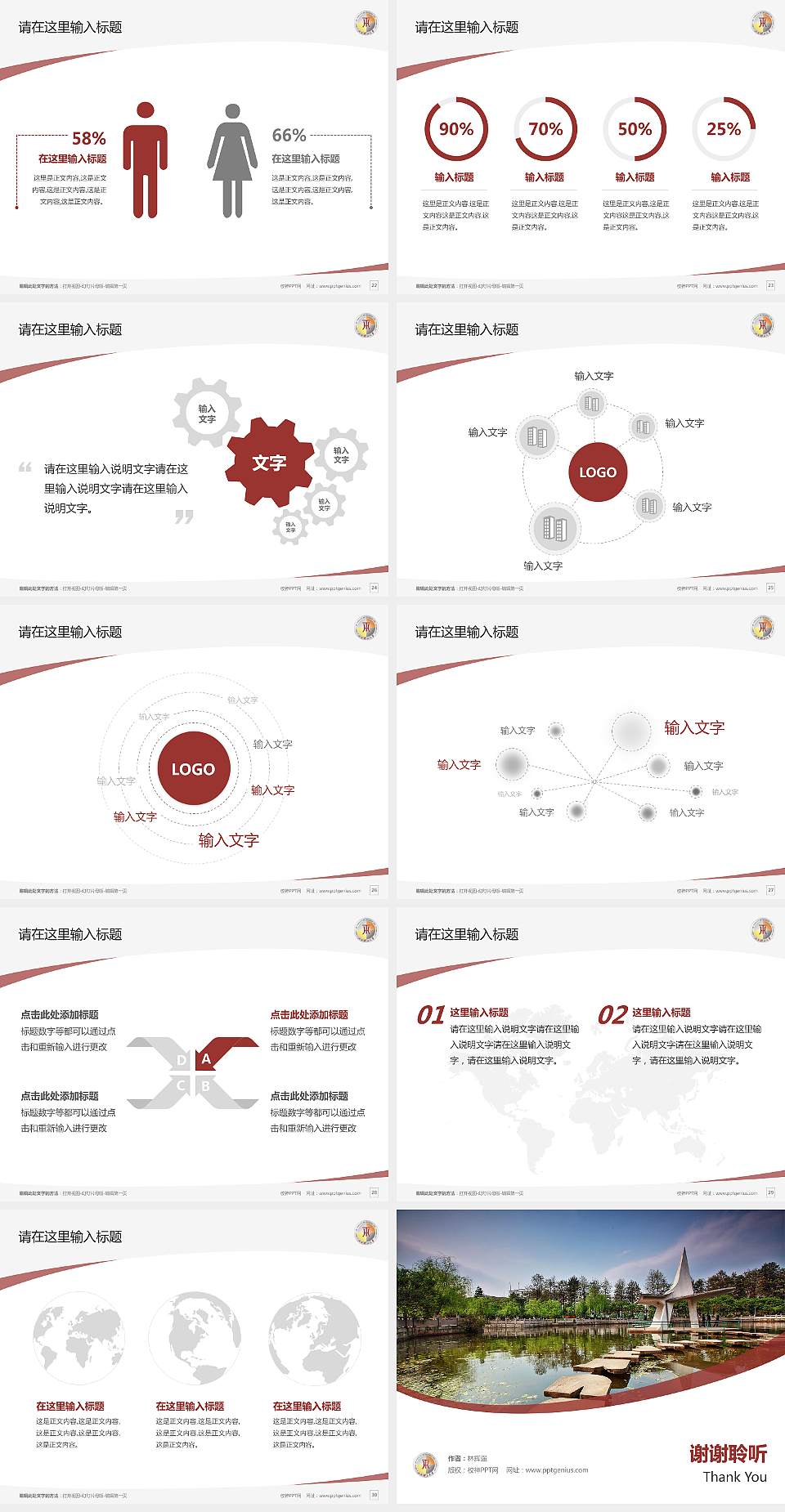 江西理工大学毕业论文答辩PPT模板下载4:3格式幻灯片预览图4
