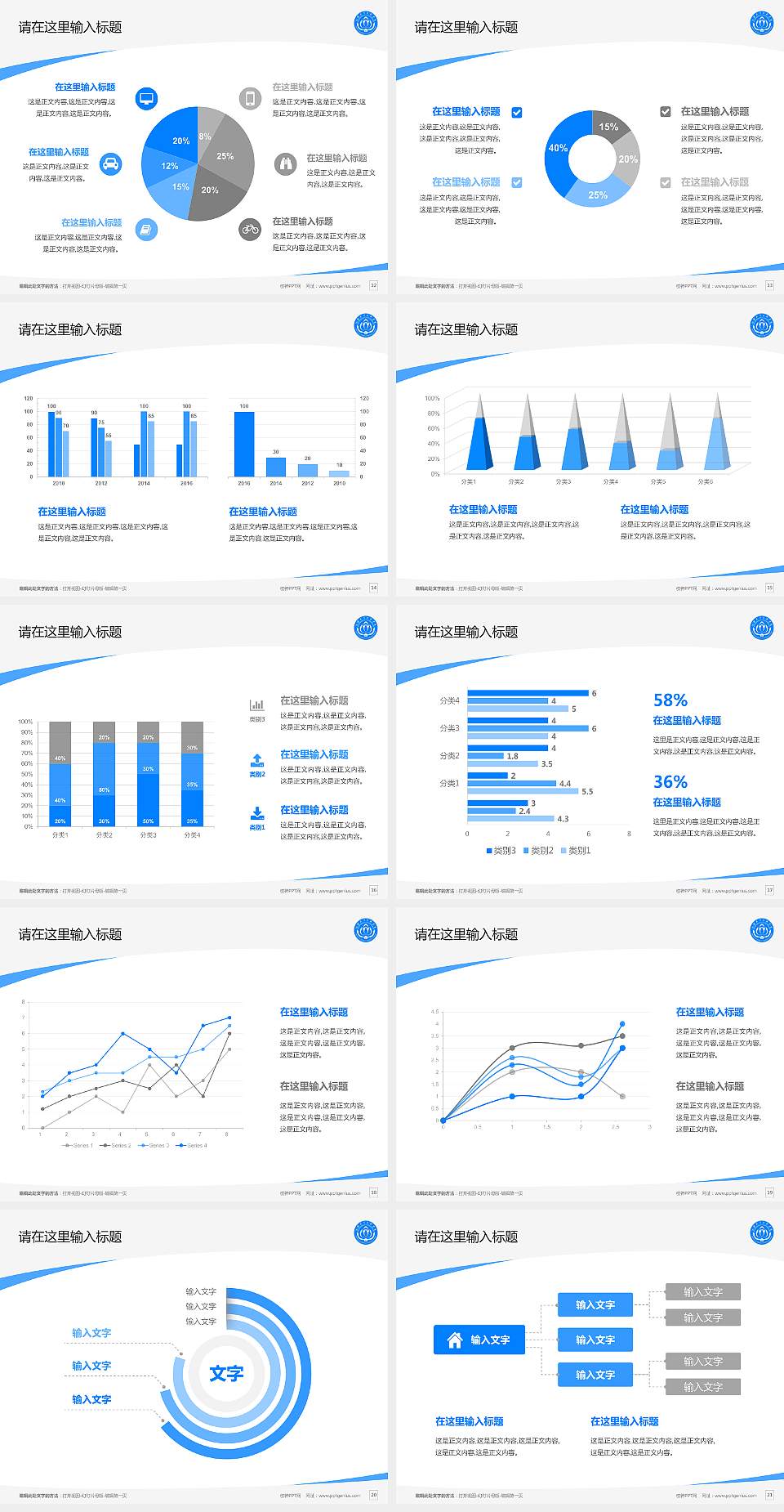 湘潭职业技术学院毕业论文答辩PPT模板下载4:3格式幻灯片预览图3
