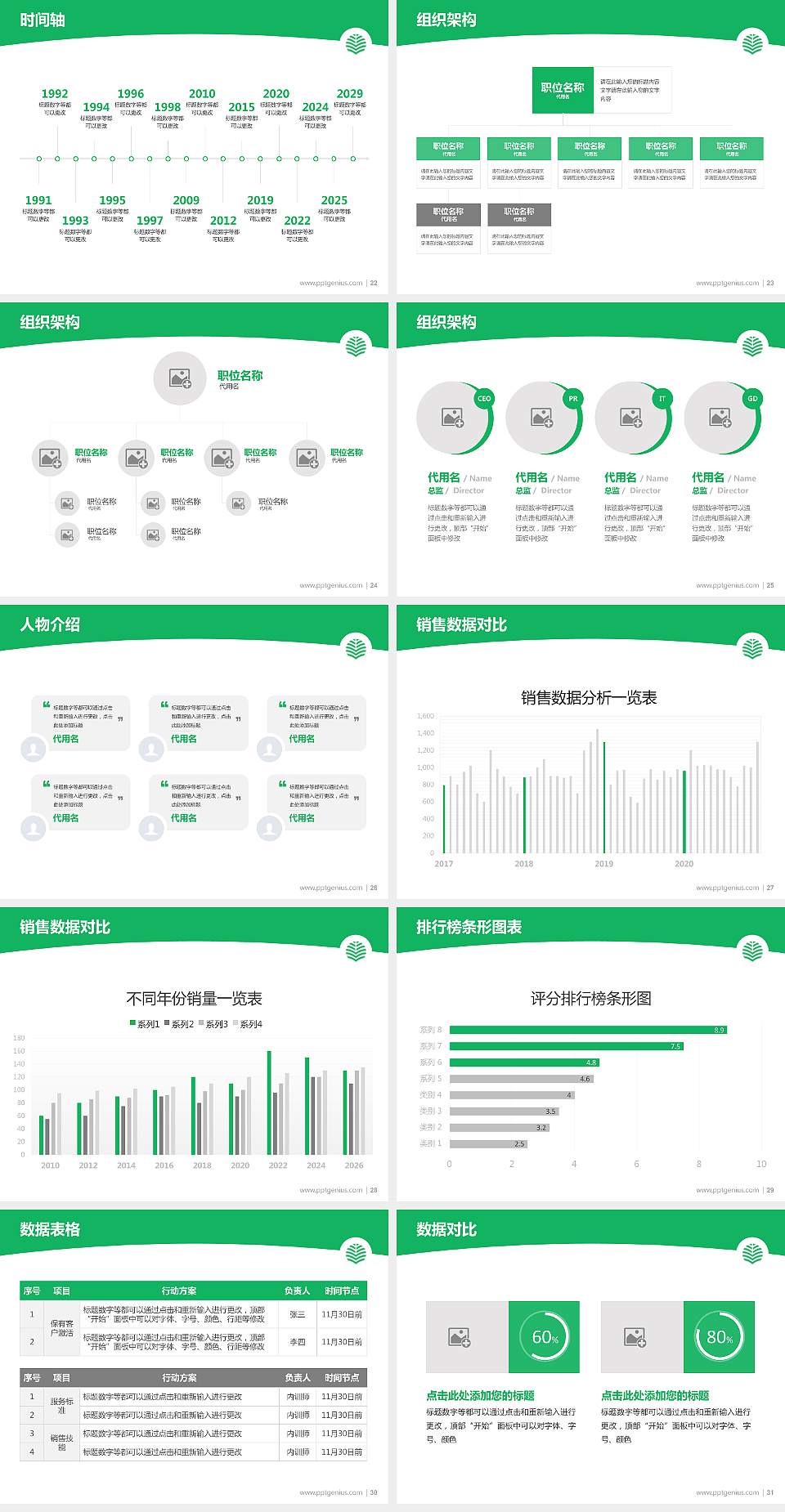 中国青年政治学院学术汇报/学术交流研讨会通用PPT模板下载4:3格式幻灯片预览图4