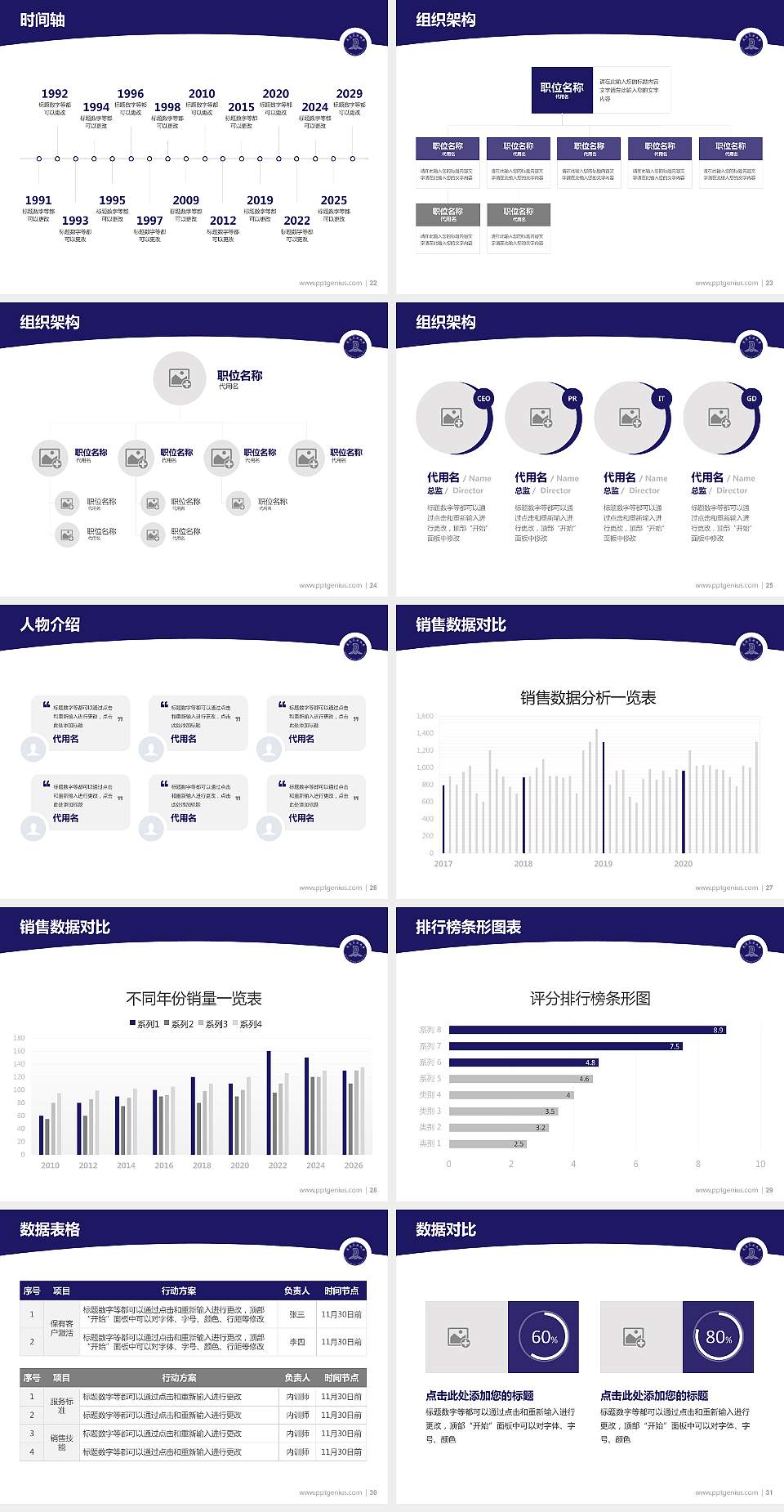 大连民族大学学术汇报/学术交流研讨会通用PPT模板下载4:3格式幻灯片预览图4