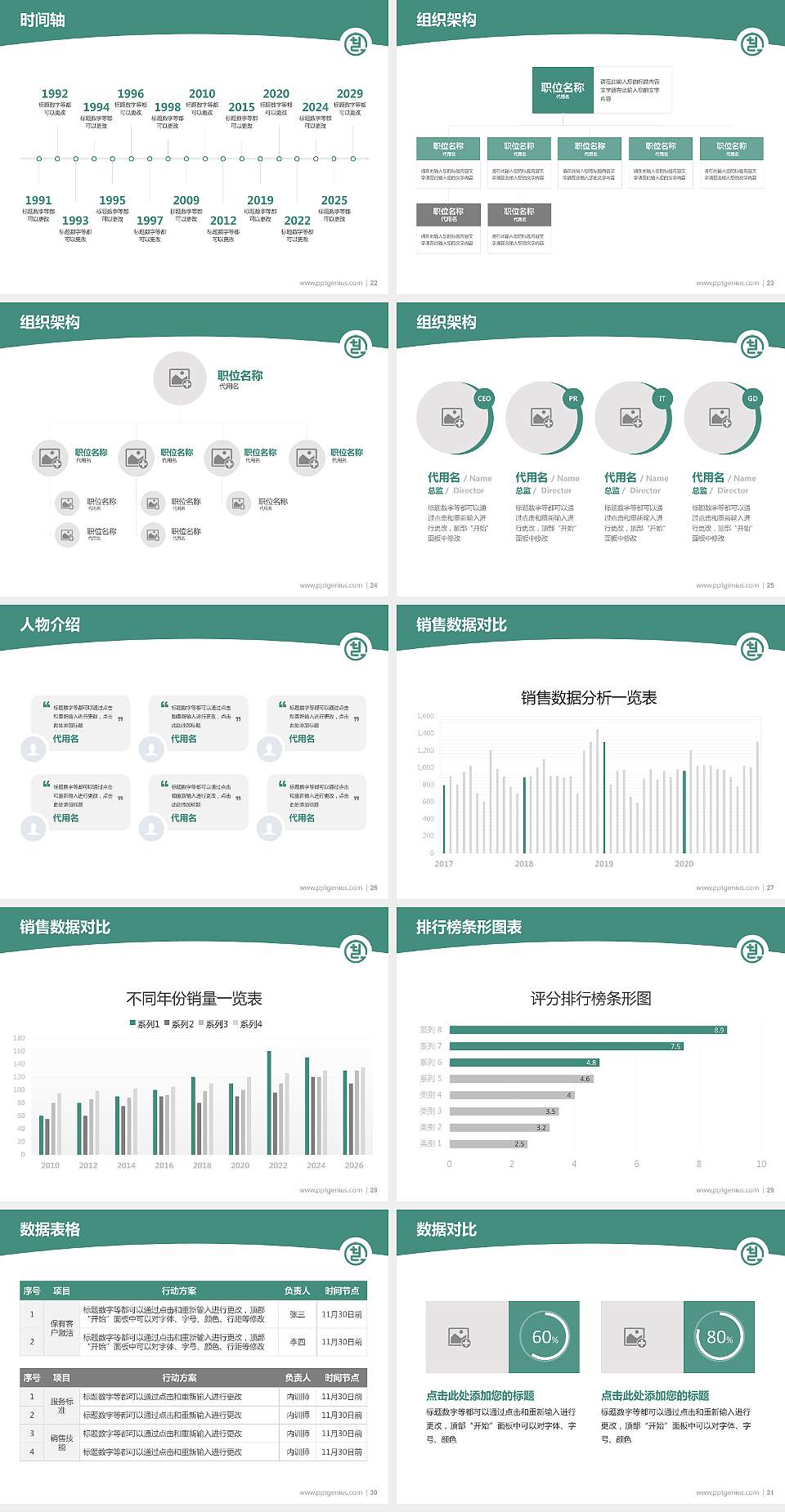 天津工艺美术职业学院学术汇报/学术交流研讨会通用PPT模板下载4:3格式幻灯片预览图4