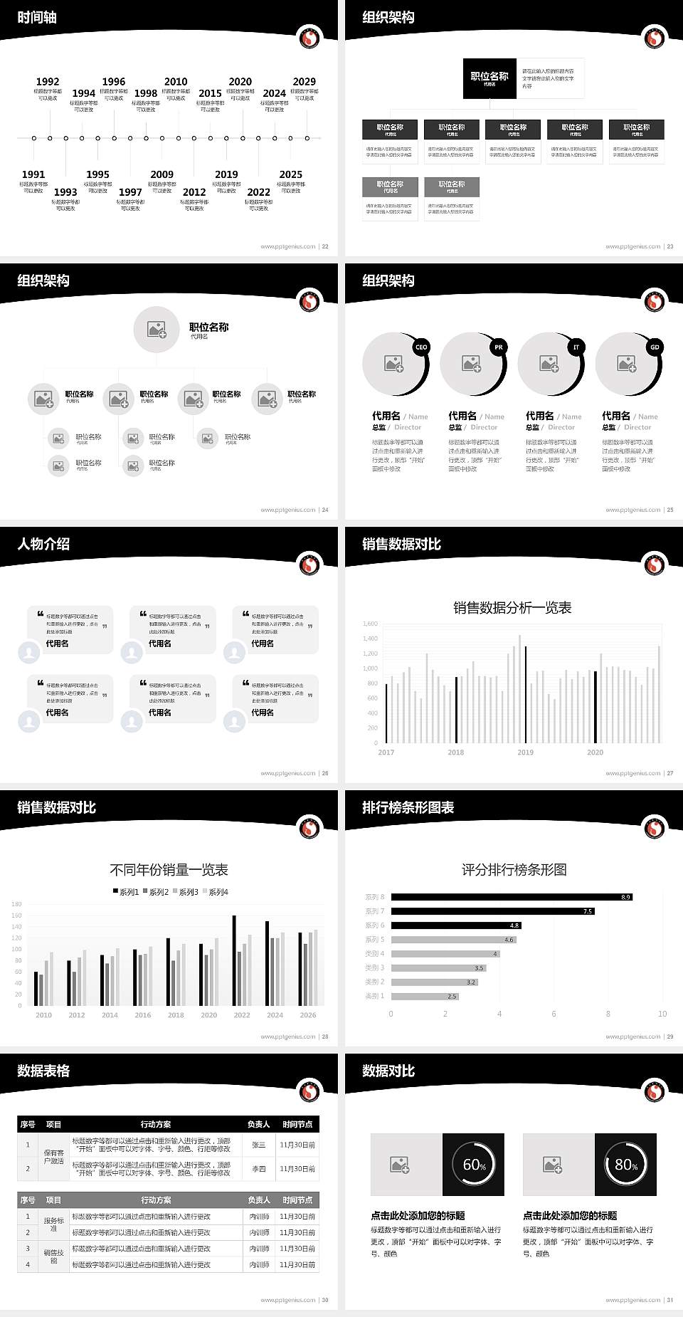 云南艺术学院学术汇报/学术交流研讨会通用PPT模板下载4:3格式幻灯片预览图4