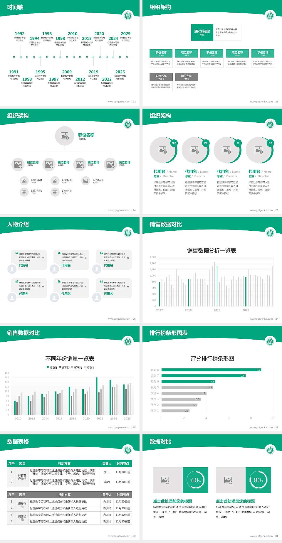 哈尔滨金融学院学术汇报/学术交流研讨会通用PPT模板下载4:3格式幻灯片预览图4