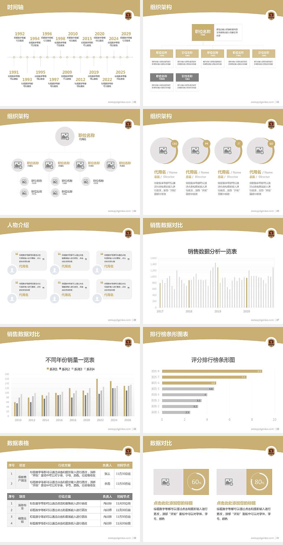 吉林动画学院学术汇报/学术交流研讨会通用PPT模板下载4:3格式幻灯片预览图4