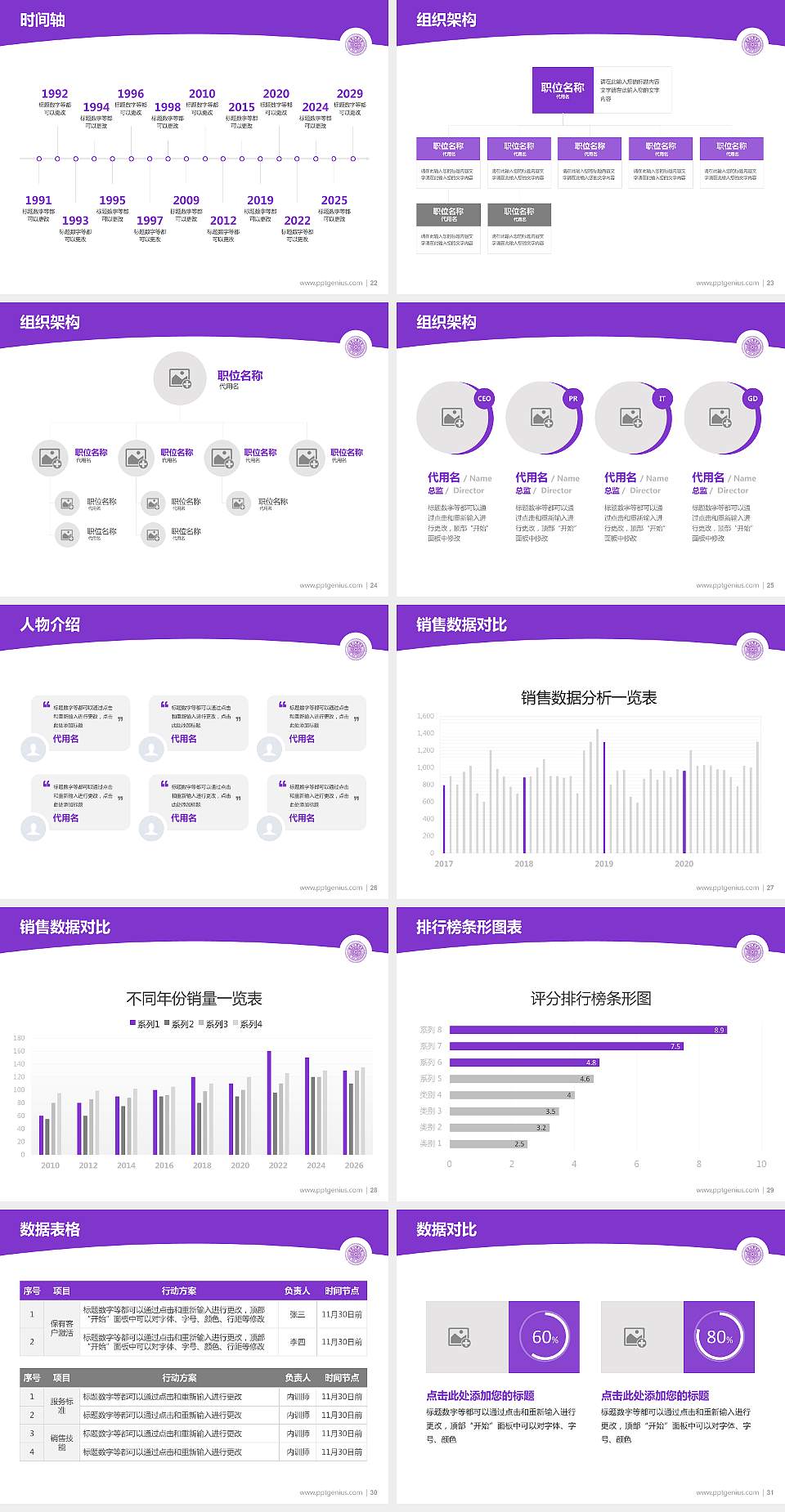 台湾清华大学学术汇报/学术交流研讨会通用PPT模板下载4:3格式幻灯片预览图4