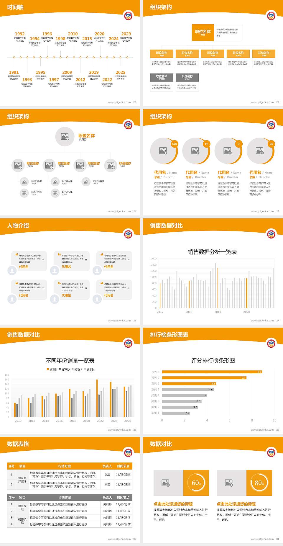 珠海艺术职业学院学术汇报/学术交流研讨会通用PPT模板下载4:3格式幻灯片预览图4