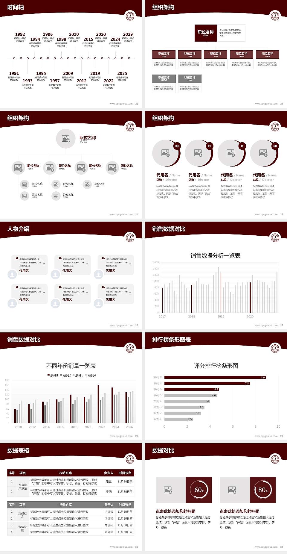 天津音乐学院学术汇报/学术交流研讨会通用PPT模板下载4:3格式幻灯片预览图4
