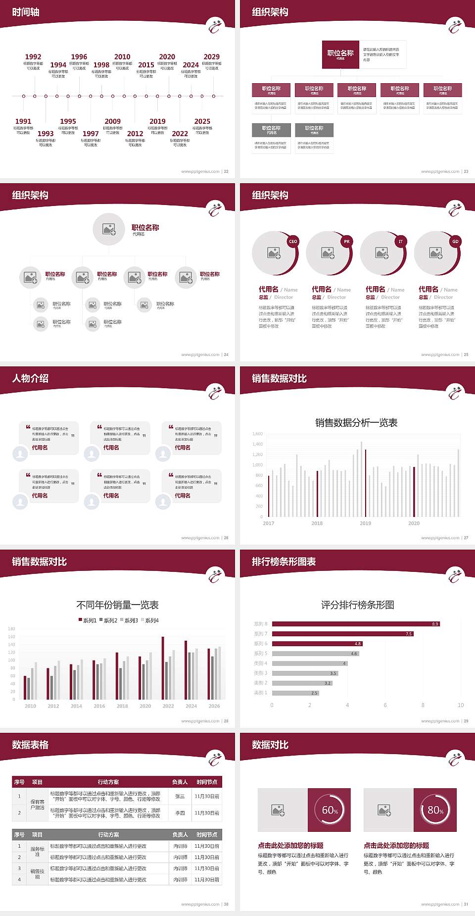 香港专上学院学术汇报/学术交流研讨会通用PPT模板下载4:3格式幻灯片预览图4