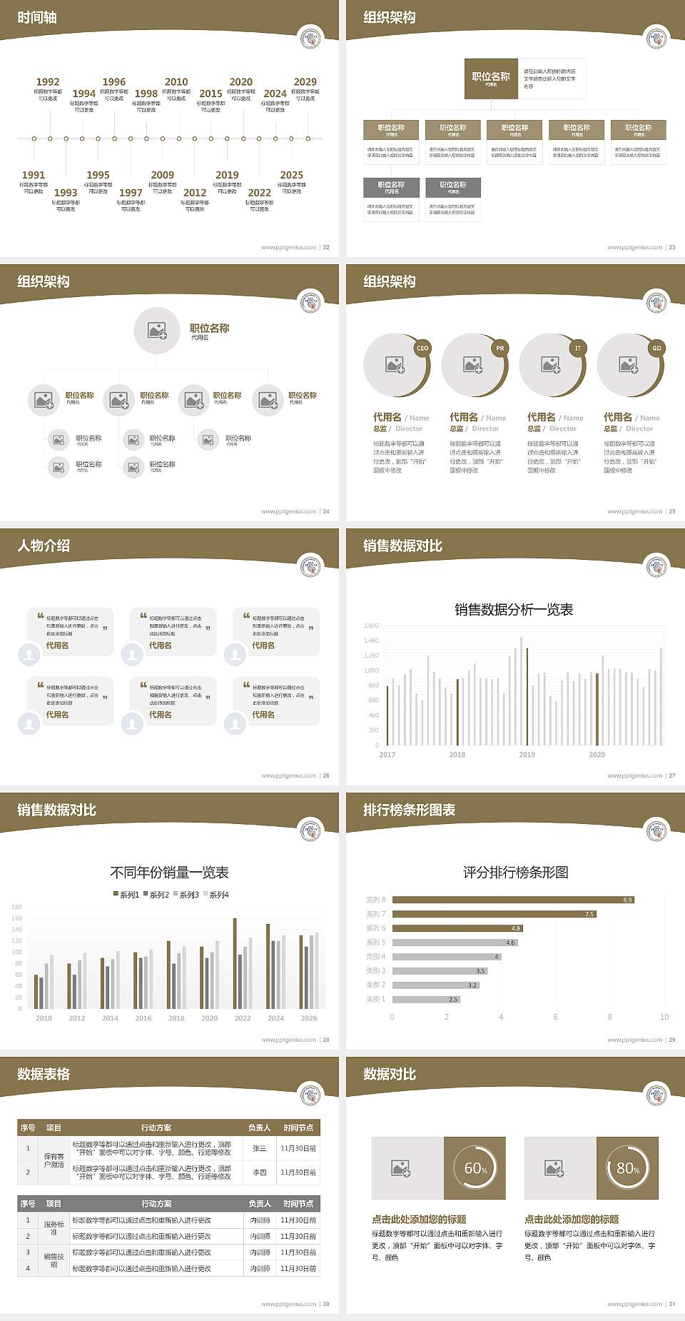 广东以色列理工学院学术汇报/学术交流研讨会通用PPT模板下载4:3格式幻灯片预览图4
