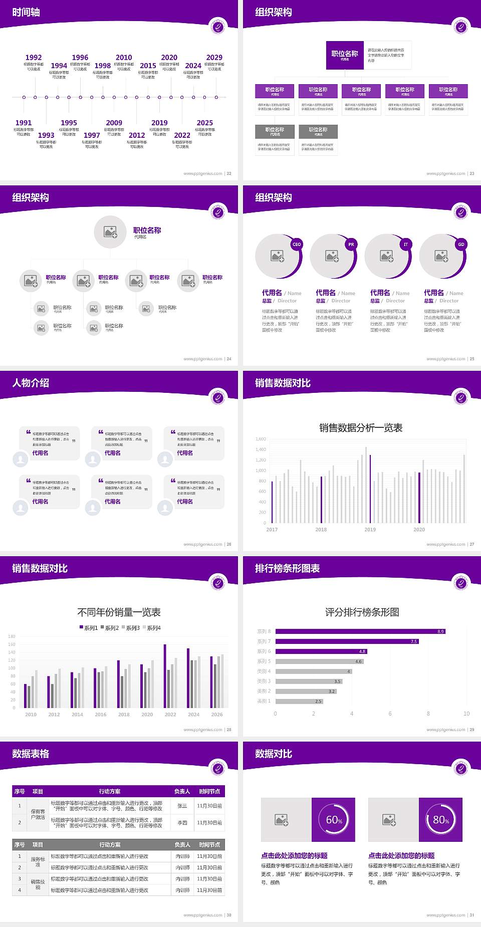 西安理工大学学术汇报/学术交流研讨会通用PPT模板下载4:3格式幻灯片预览图4