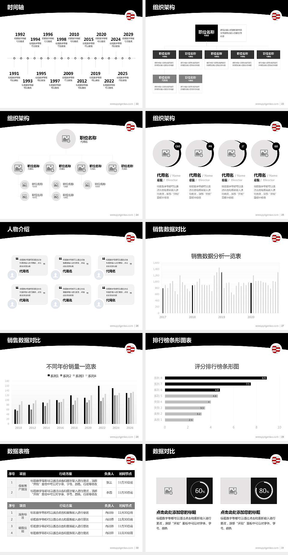 河北工艺美术职业学院学术汇报/学术交流研讨会通用PPT模板下载4:3格式幻灯片预览图4