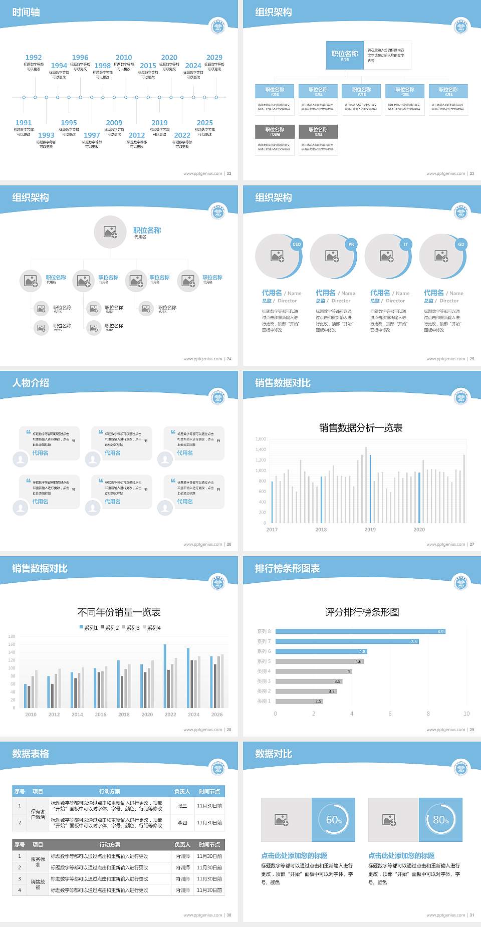 玉林师范学院学术汇报/学术交流研讨会通用PPT模板下载4:3格式幻灯片预览图4