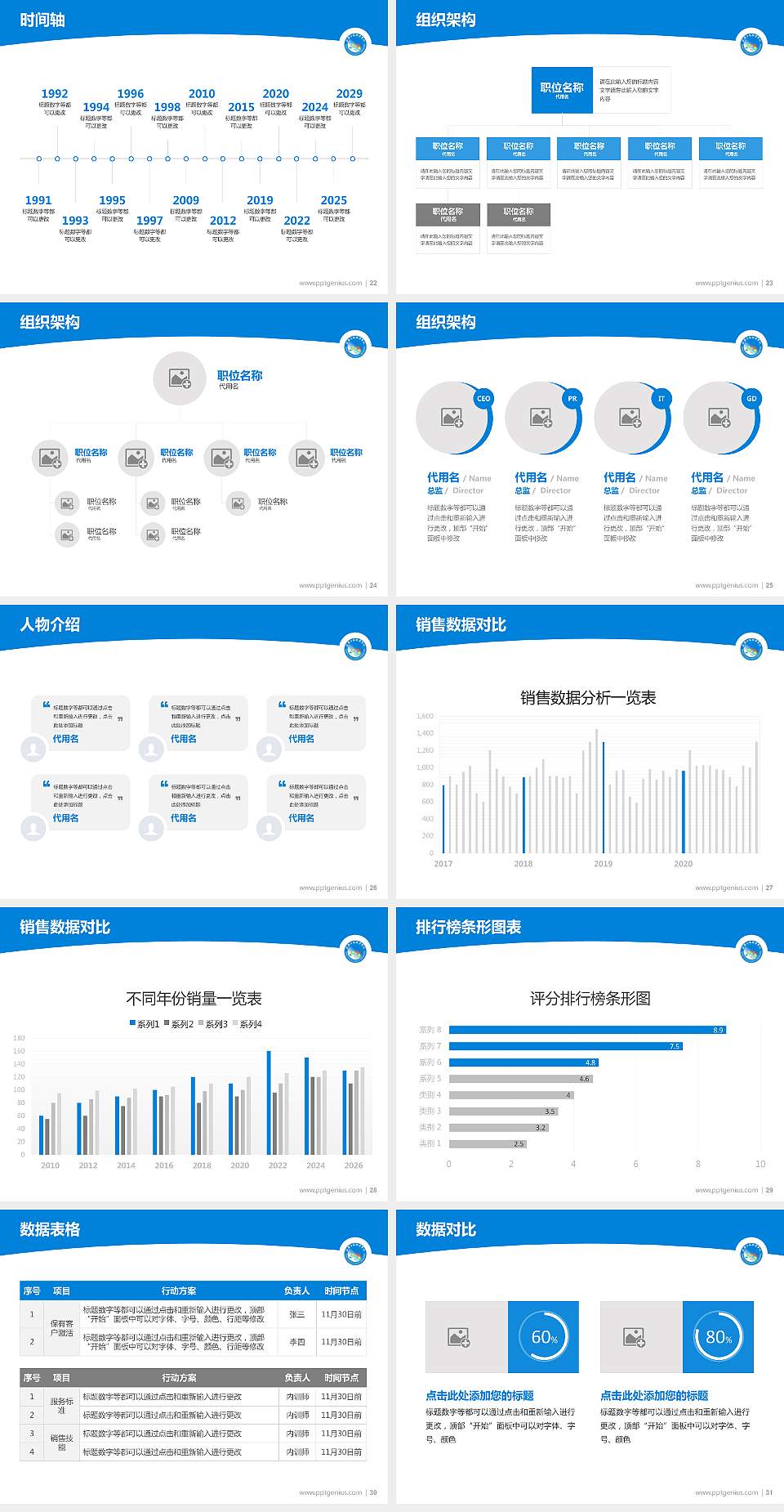 武汉交通职业学院学术汇报/学术交流研讨会通用PPT模板下载4:3格式幻灯片预览图4