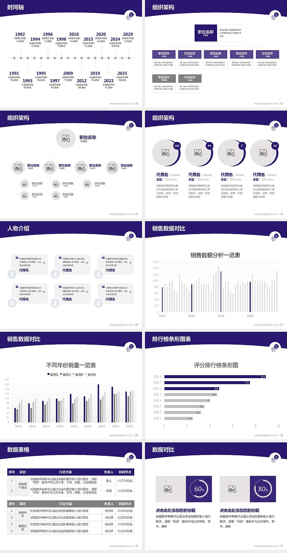 景德镇艺术职业大学学术汇报/学术交流研讨会通用PPT模板下载4:3格式幻灯片预览图4