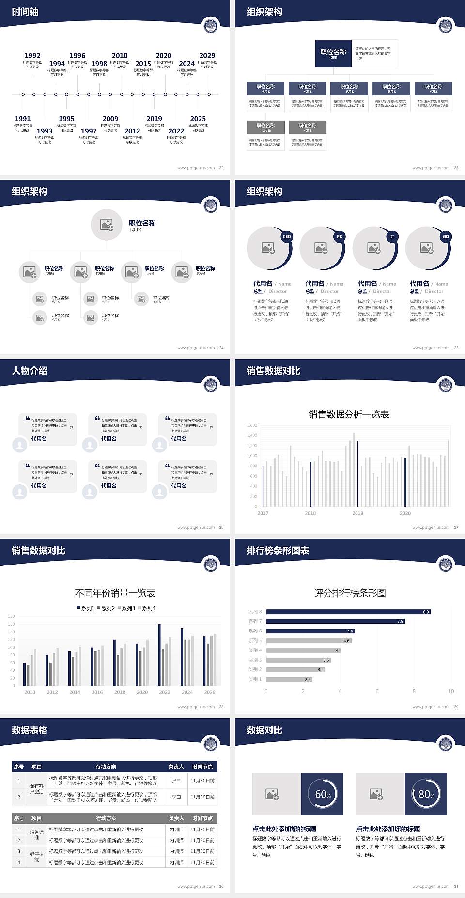 南昌大学学术汇报/学术交流研讨会通用PPT模板下载4:3格式幻灯片预览图4